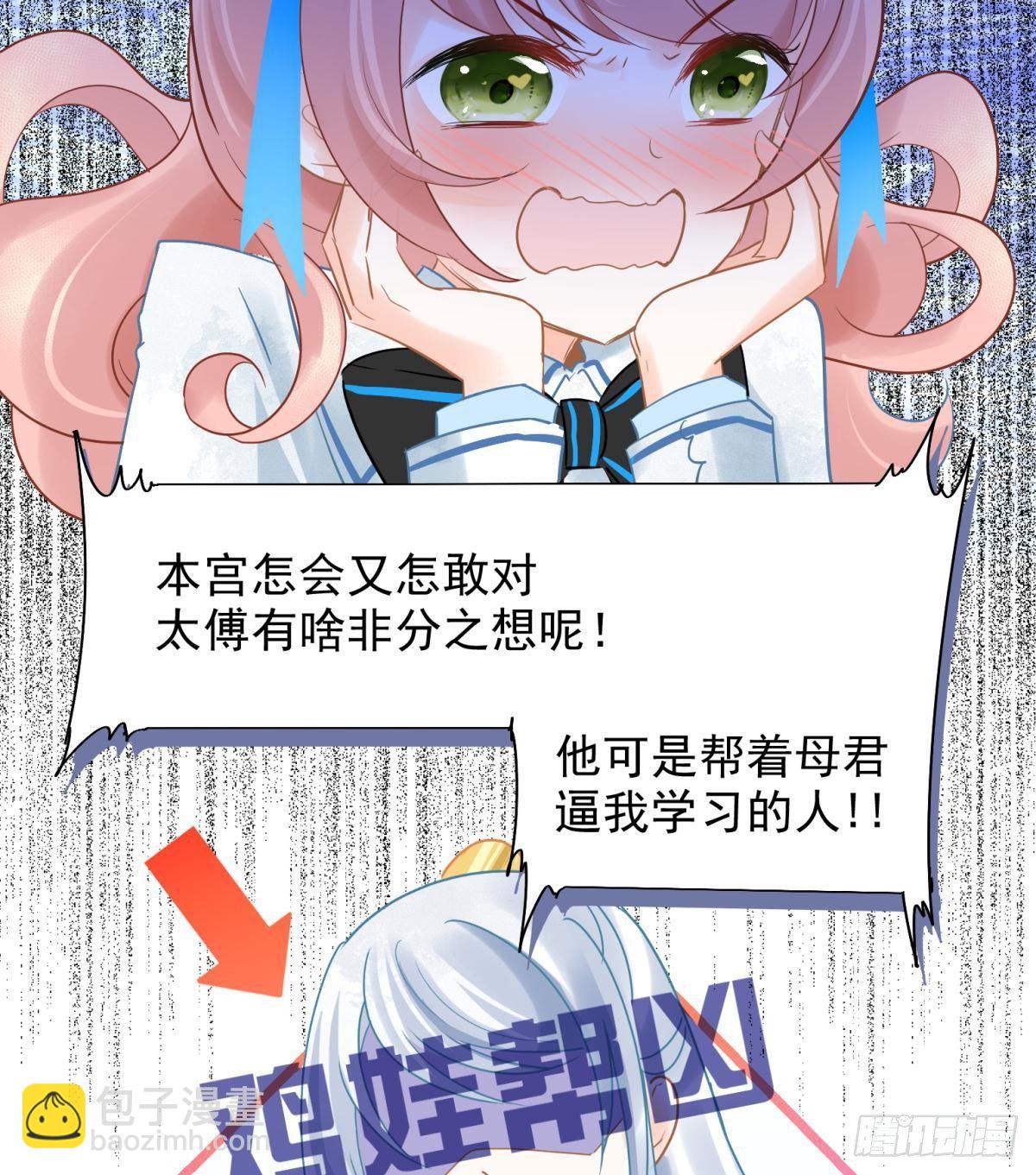 13 这次一定要做到最后(1/2)-第14话