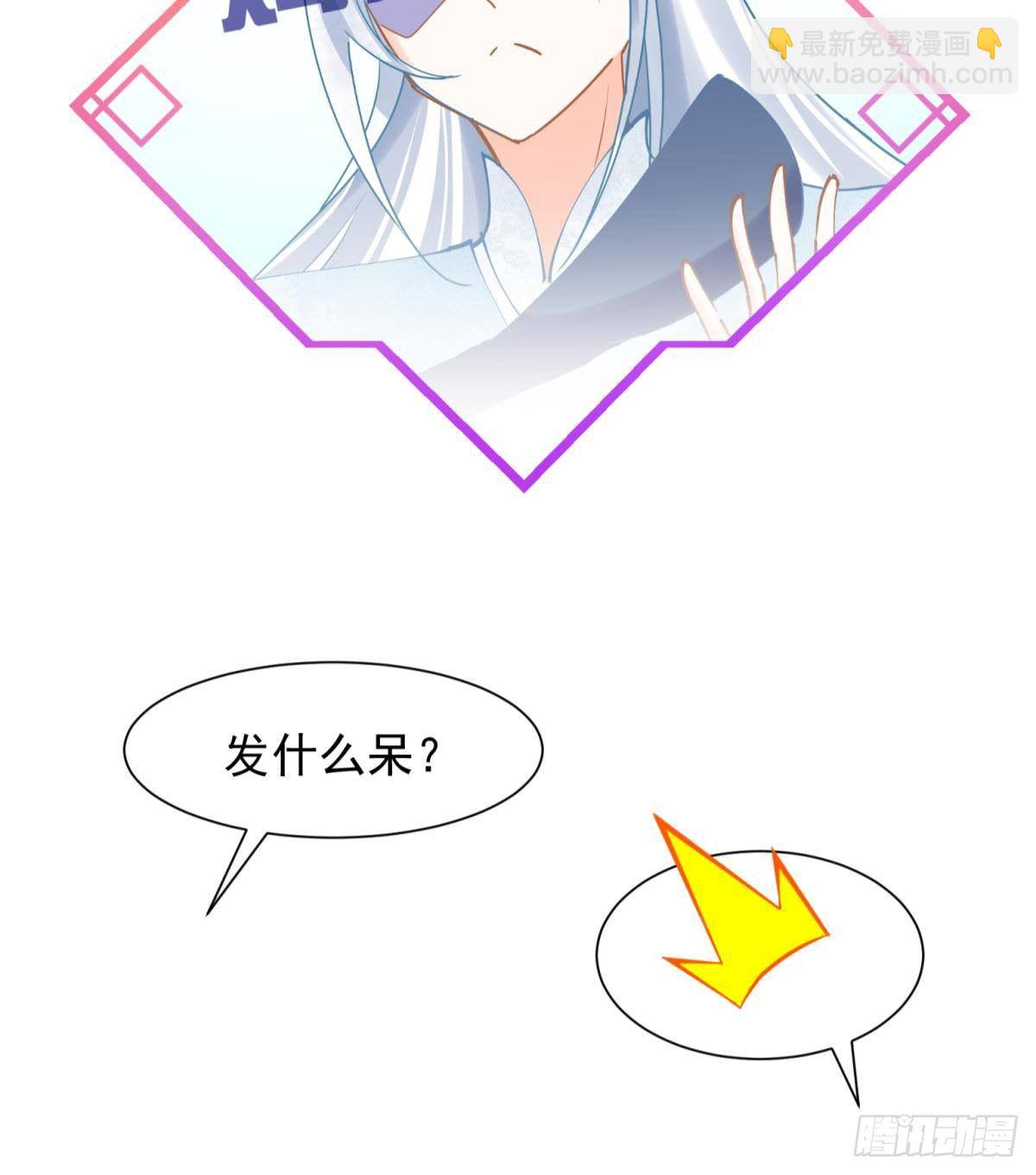 13 这次一定要做到最后(1/2)-第14话