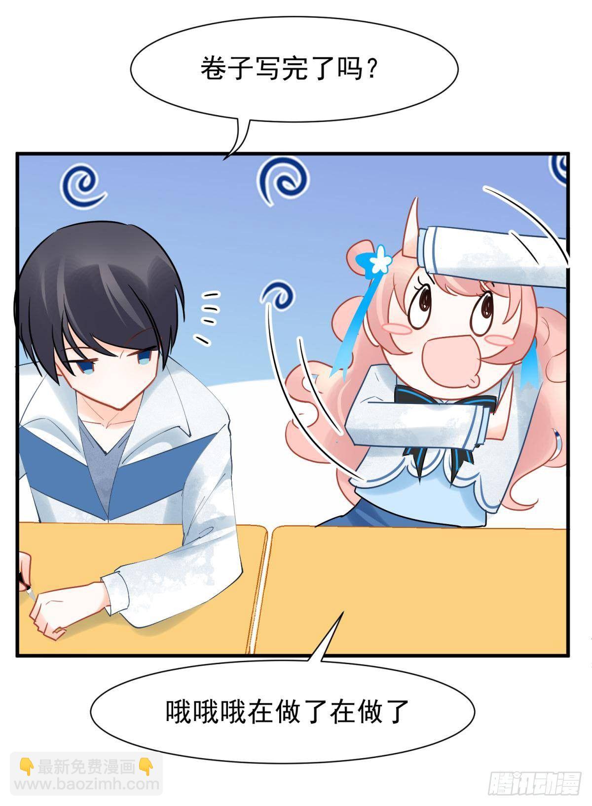 13 这次一定要做到最后(1/2)-第14话