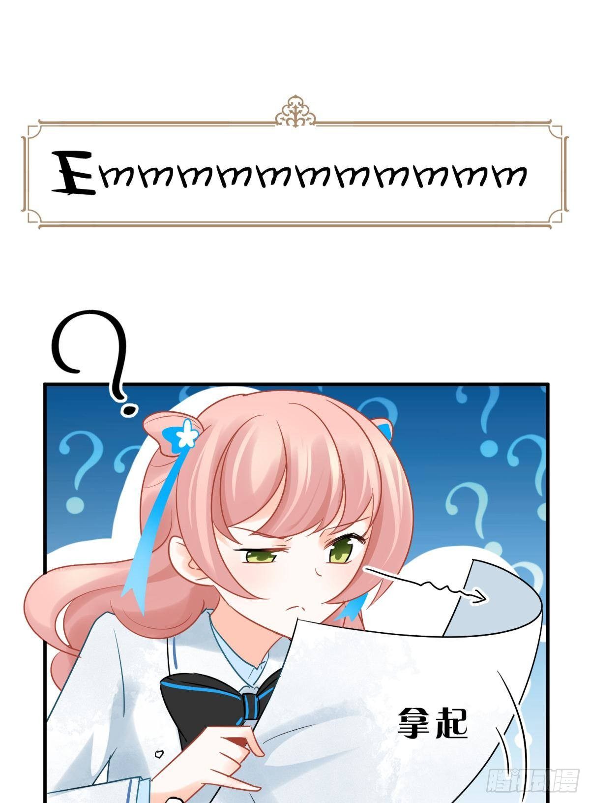 13 这次一定要做到最后(1/2)-第14话