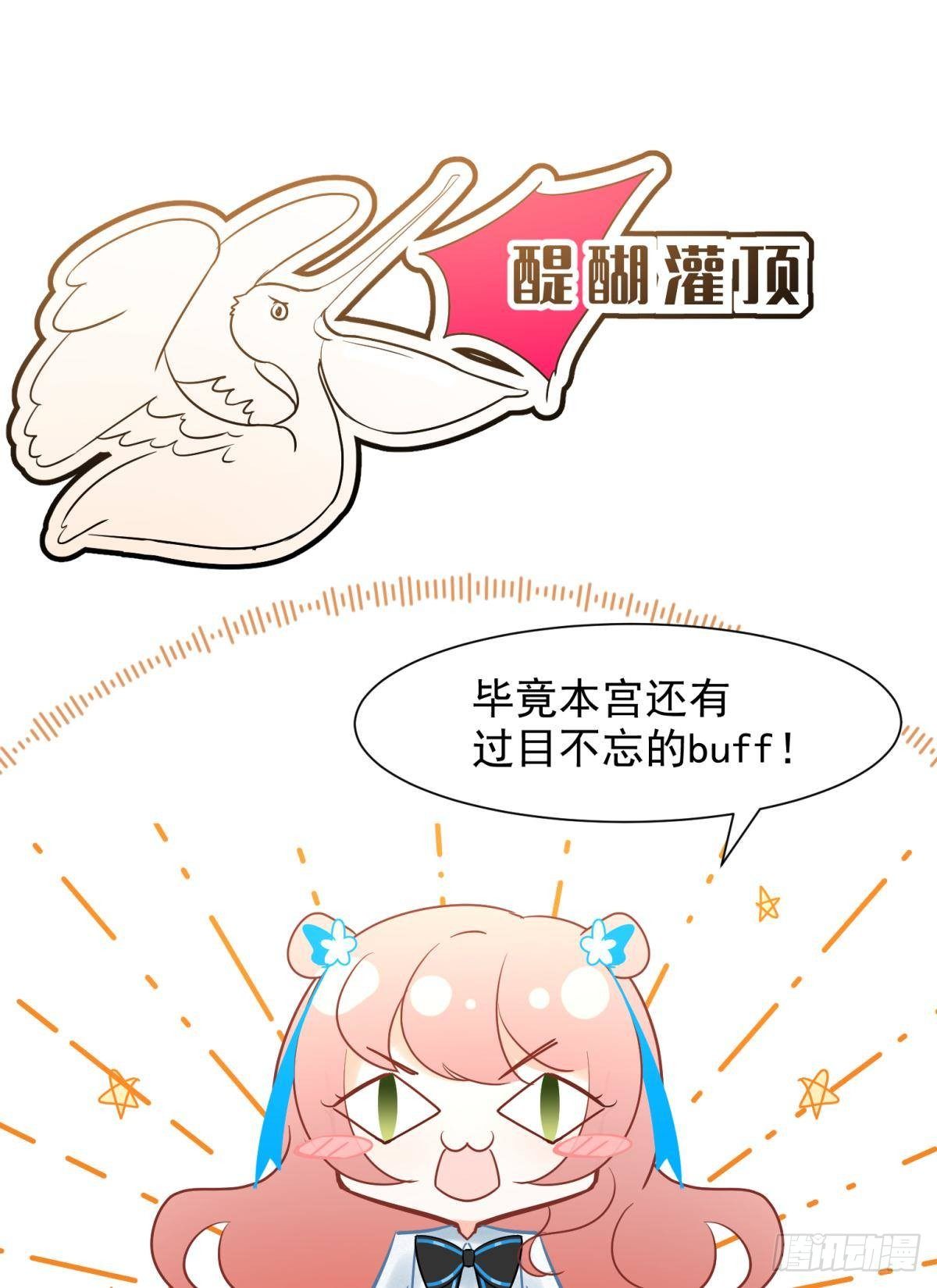 13 这次一定要做到最后(1/2)-第14话