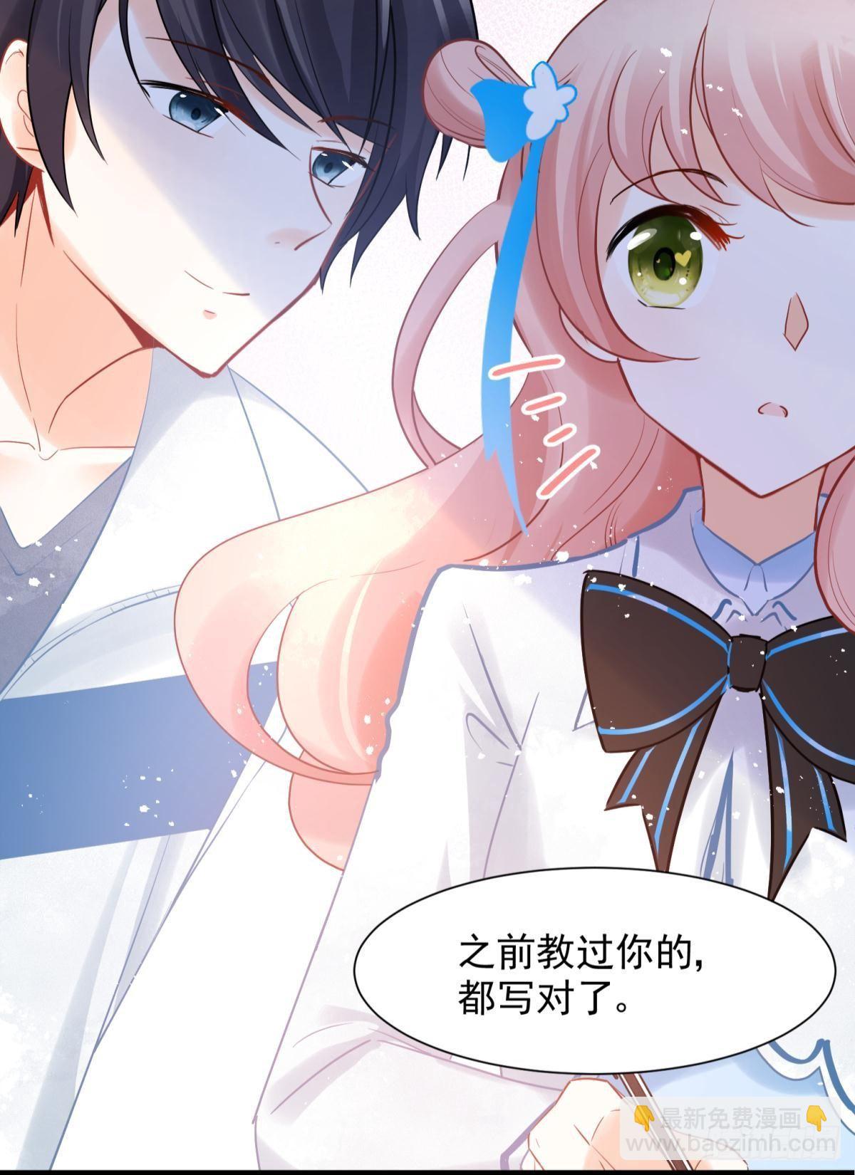 13 这次一定要做到最后(1/2)-第14话