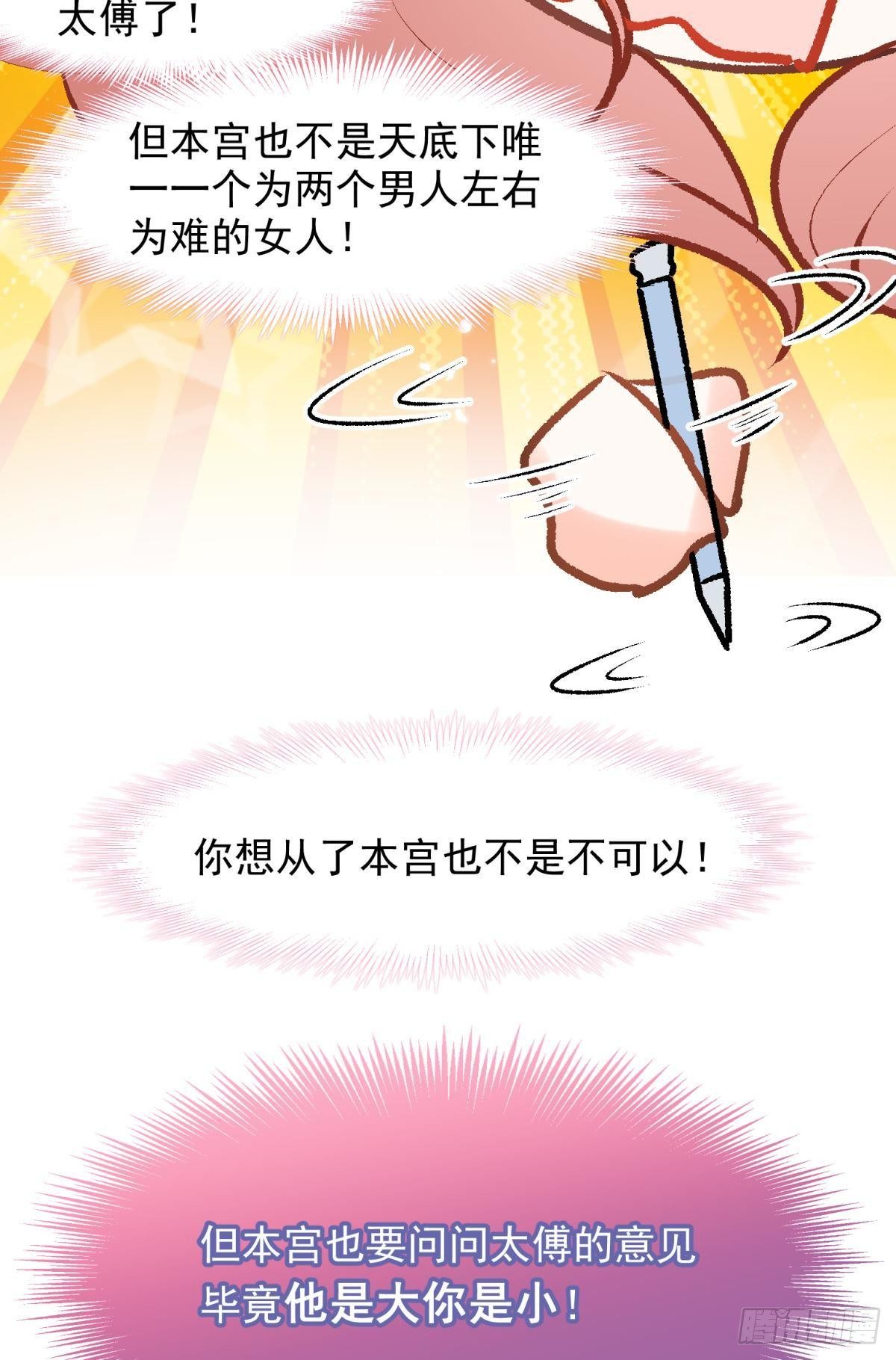 13 这次一定要做到最后(1/2)-第14话