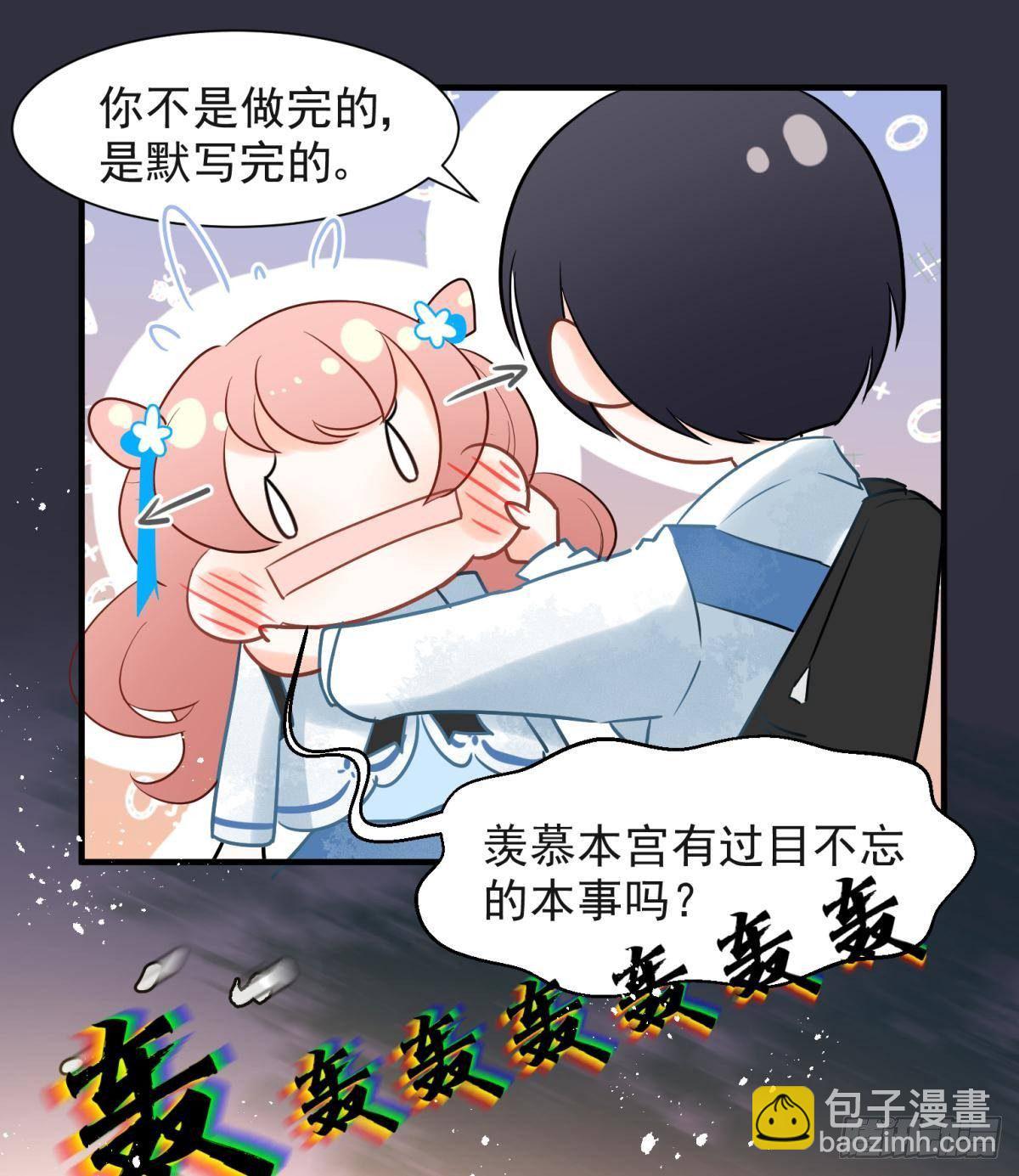 13 这次一定要做到最后(1/2)-第14话