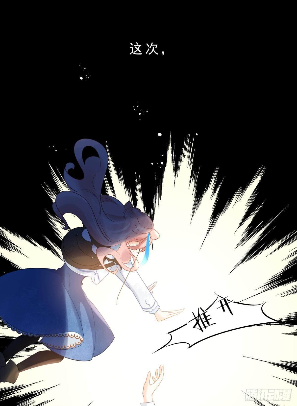 13 这次一定要做到最后(1/2)-第14话