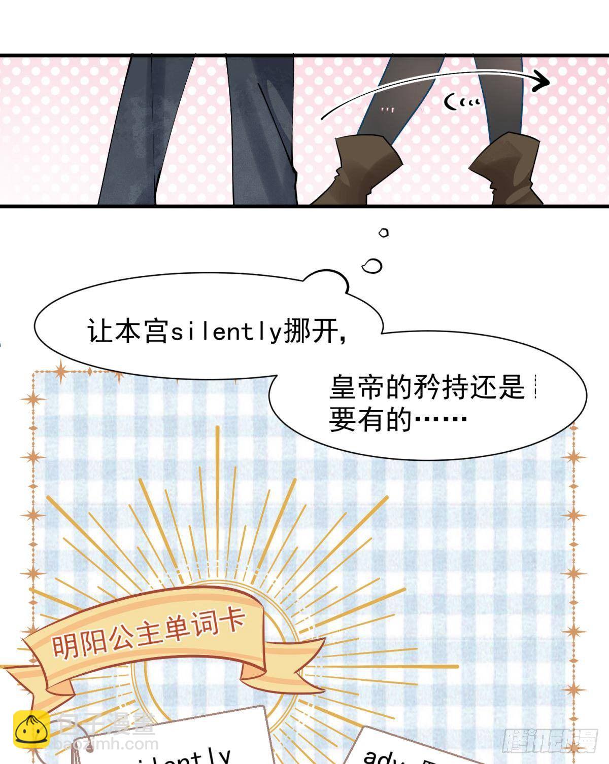 13 这次一定要做到最后(1/2)-第14话