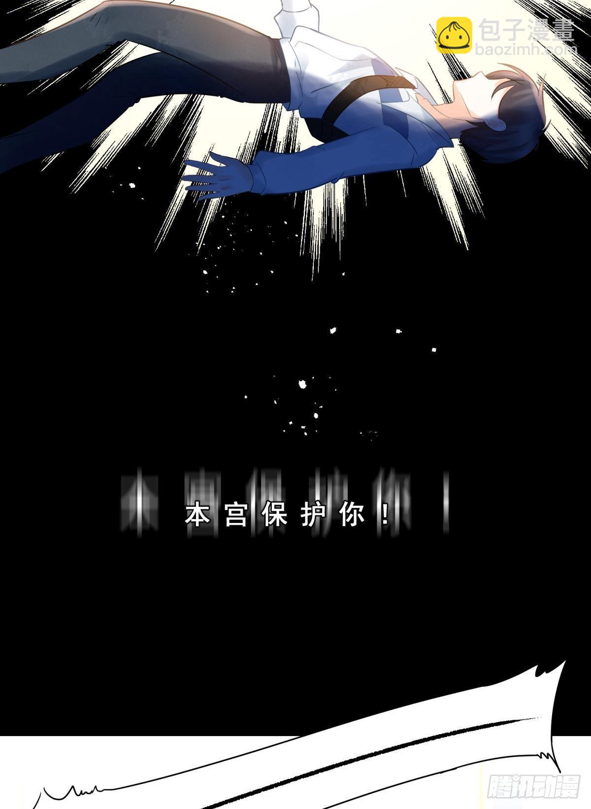 13 这次一定要做到最后(1/2)-第14话