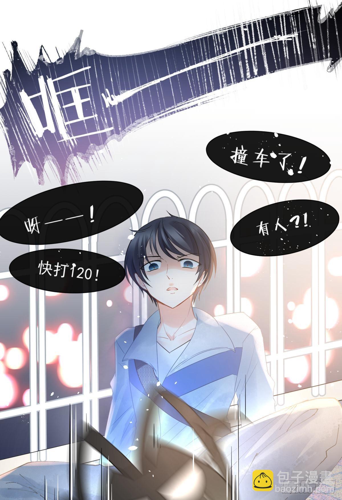 13 这次一定要做到最后(1/2)-第14话