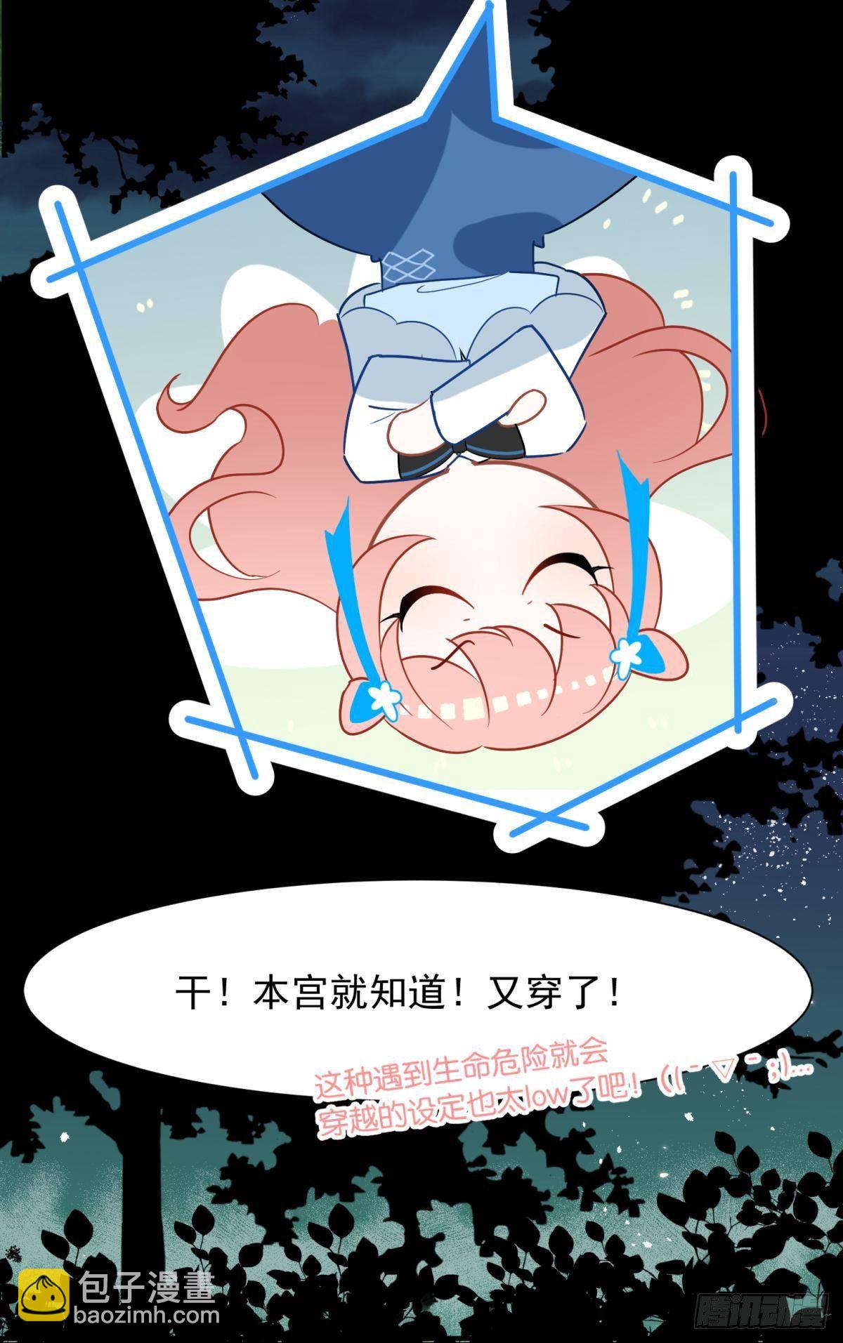 13 这次一定要做到最后(1/2)-第14话