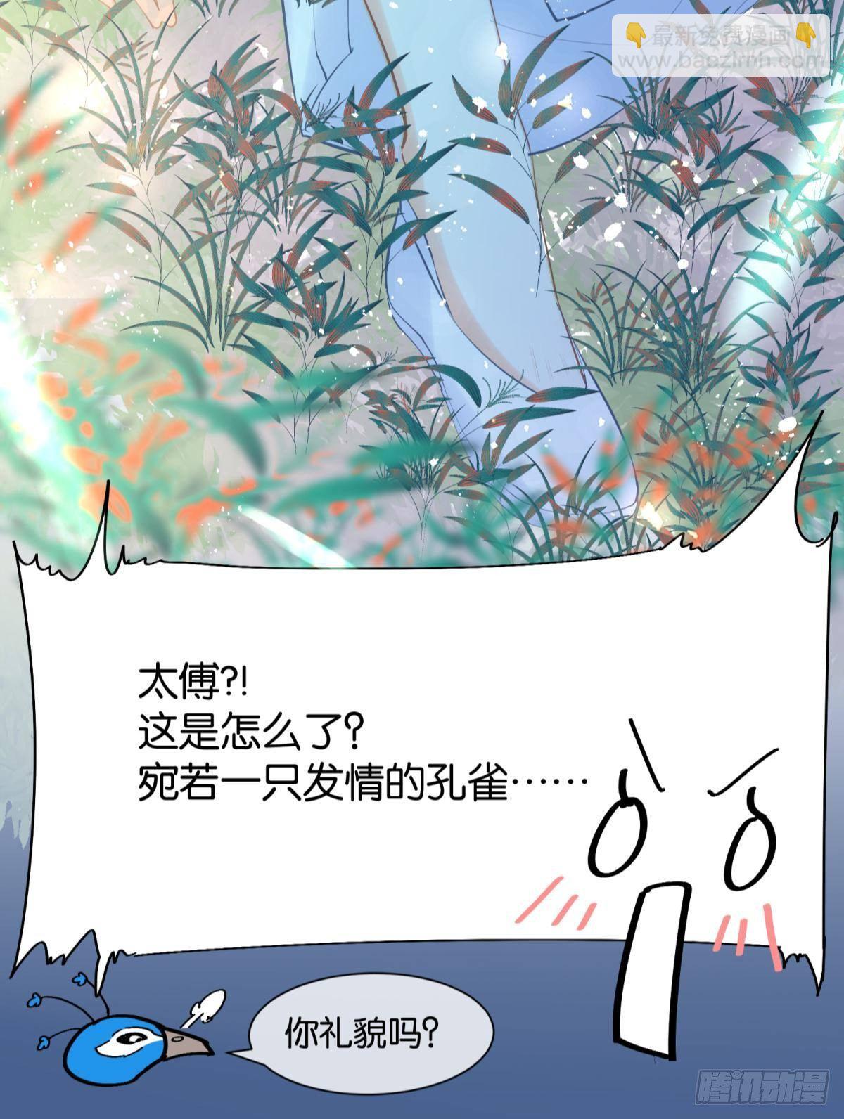 13 这次一定要做到最后(1/2)-第14话