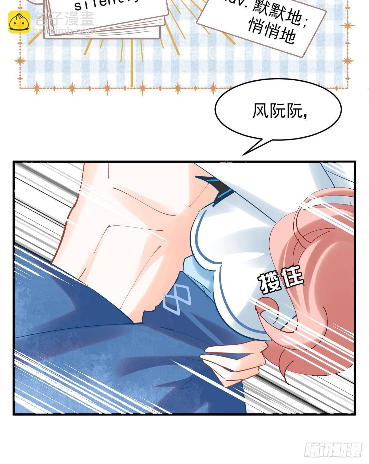 13 这次一定要做到最后(1/2)-第14话