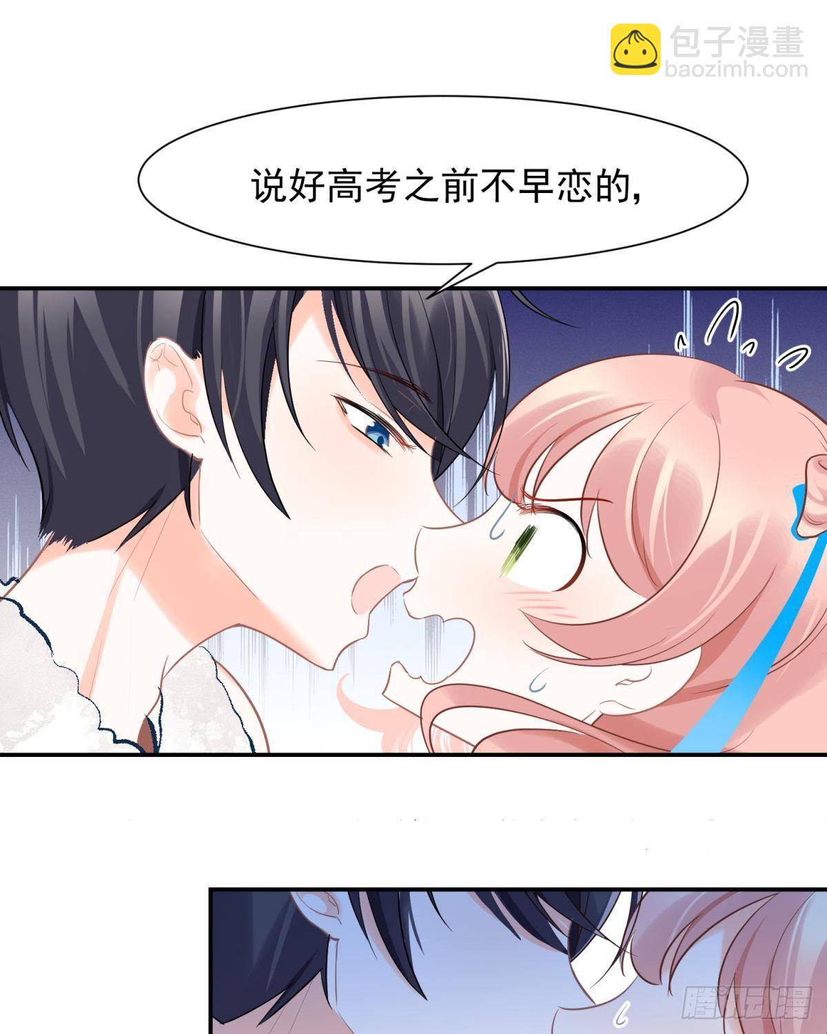 13 这次一定要做到最后(1/2)-第14话