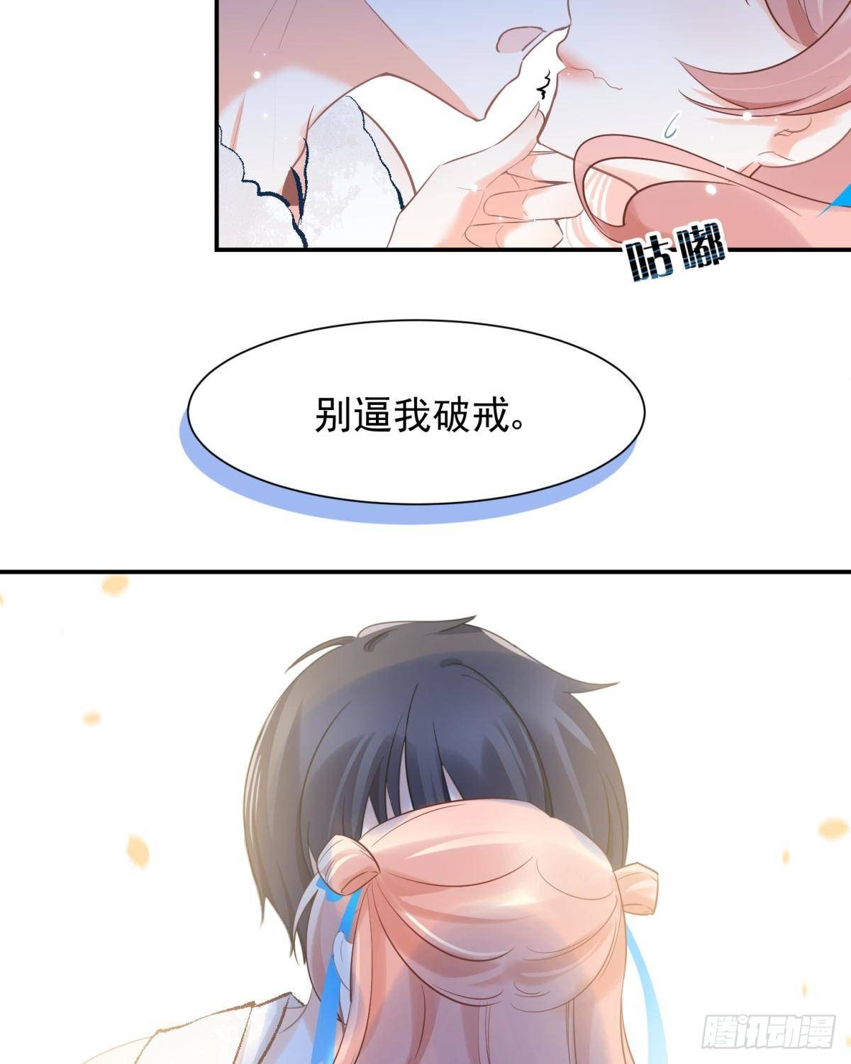 13 这次一定要做到最后(1/2)-第14话