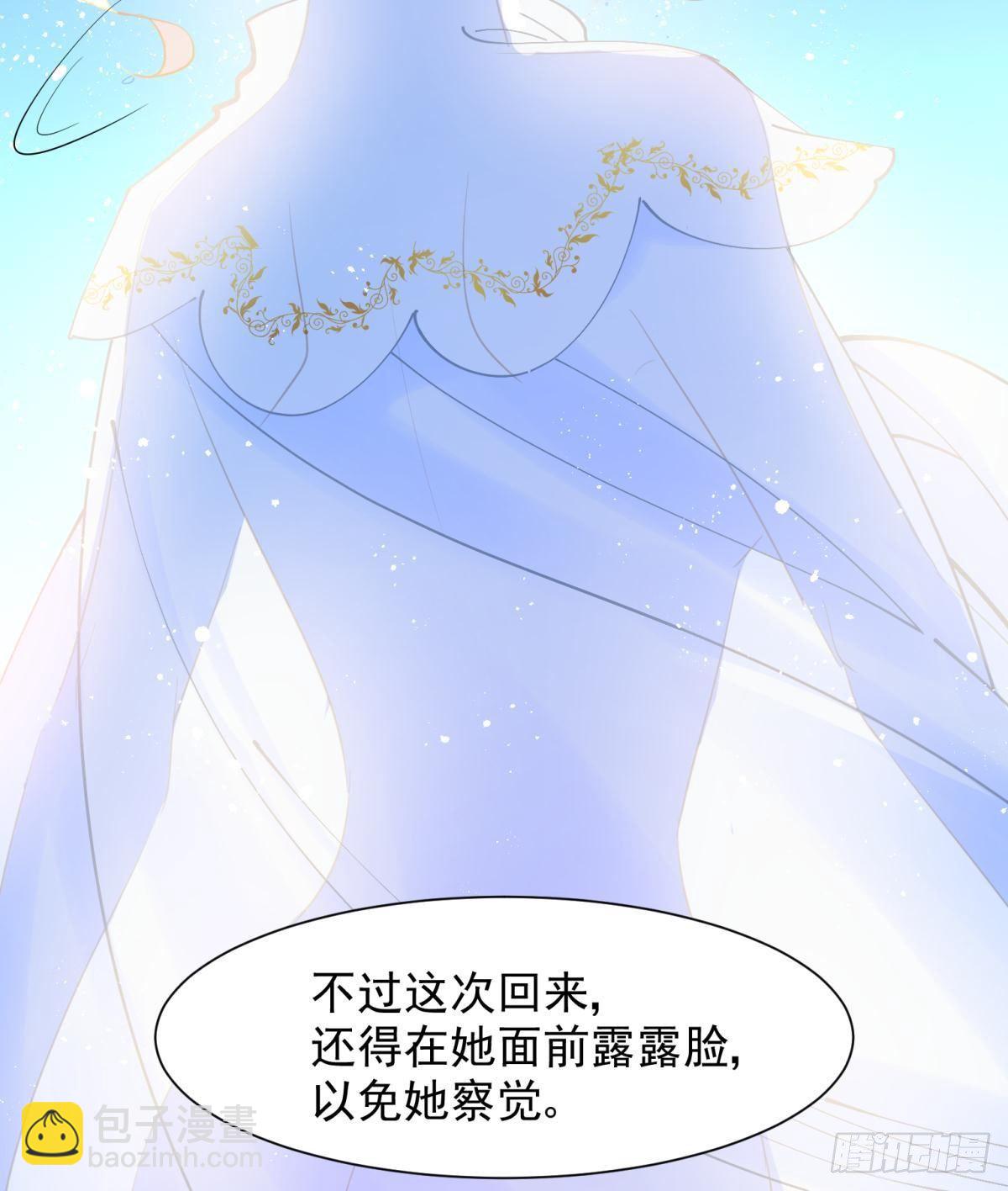 15 前方大刀预警！不是演习！(1/2)-第16话