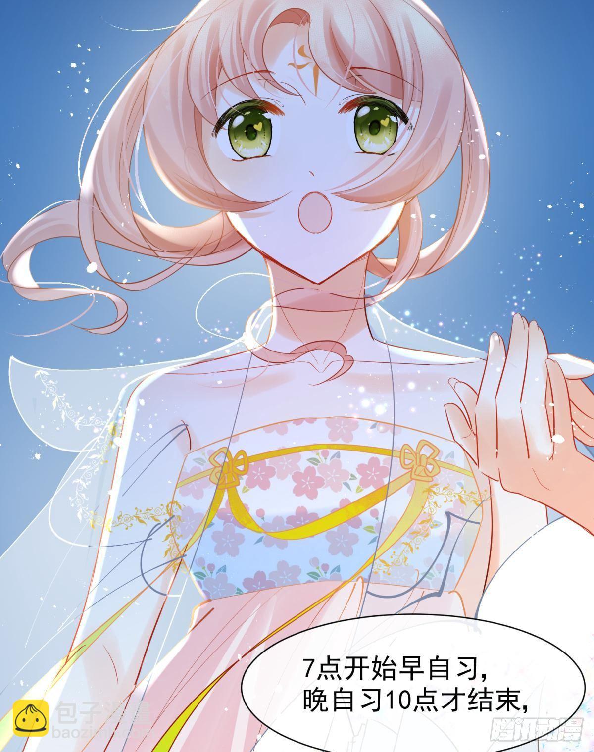 15 前方大刀预警！不是演习！(1/2)-第16话