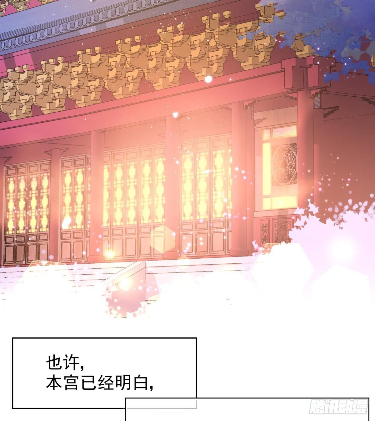 15 前方大刀预警！不是演习！(1/2)-第16话