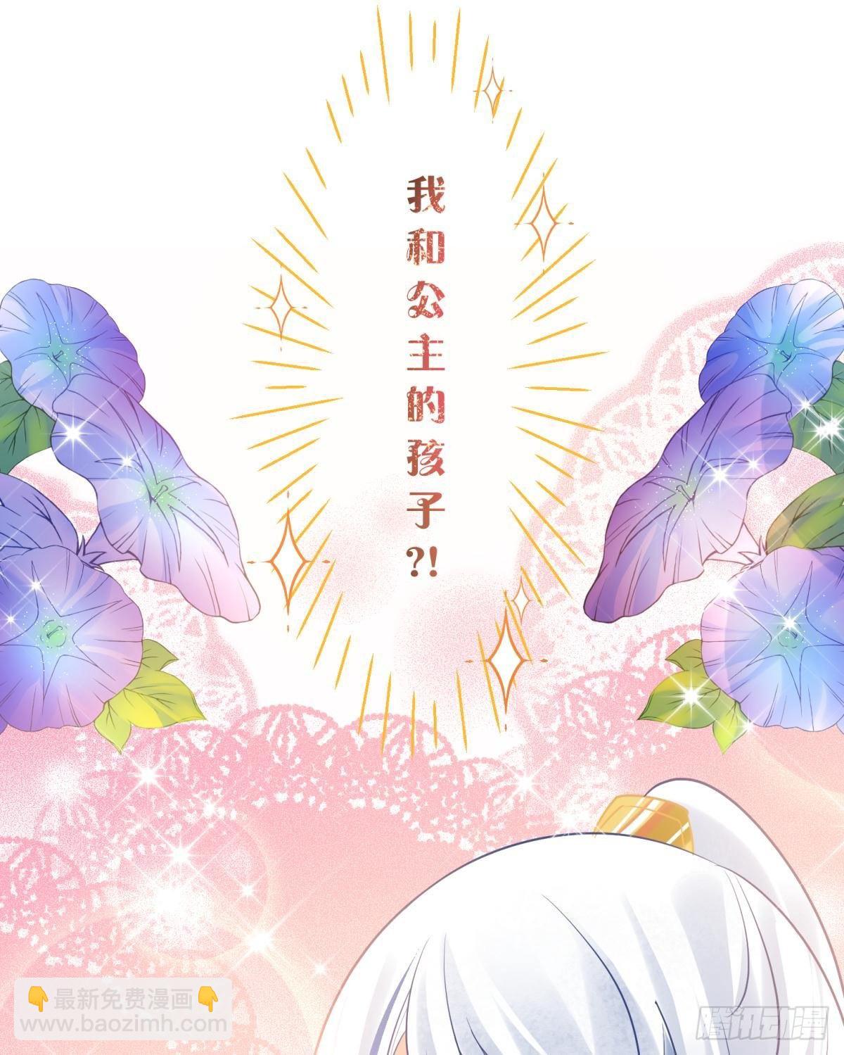 15 前方大刀预警！不是演习！(1/2)-第16话