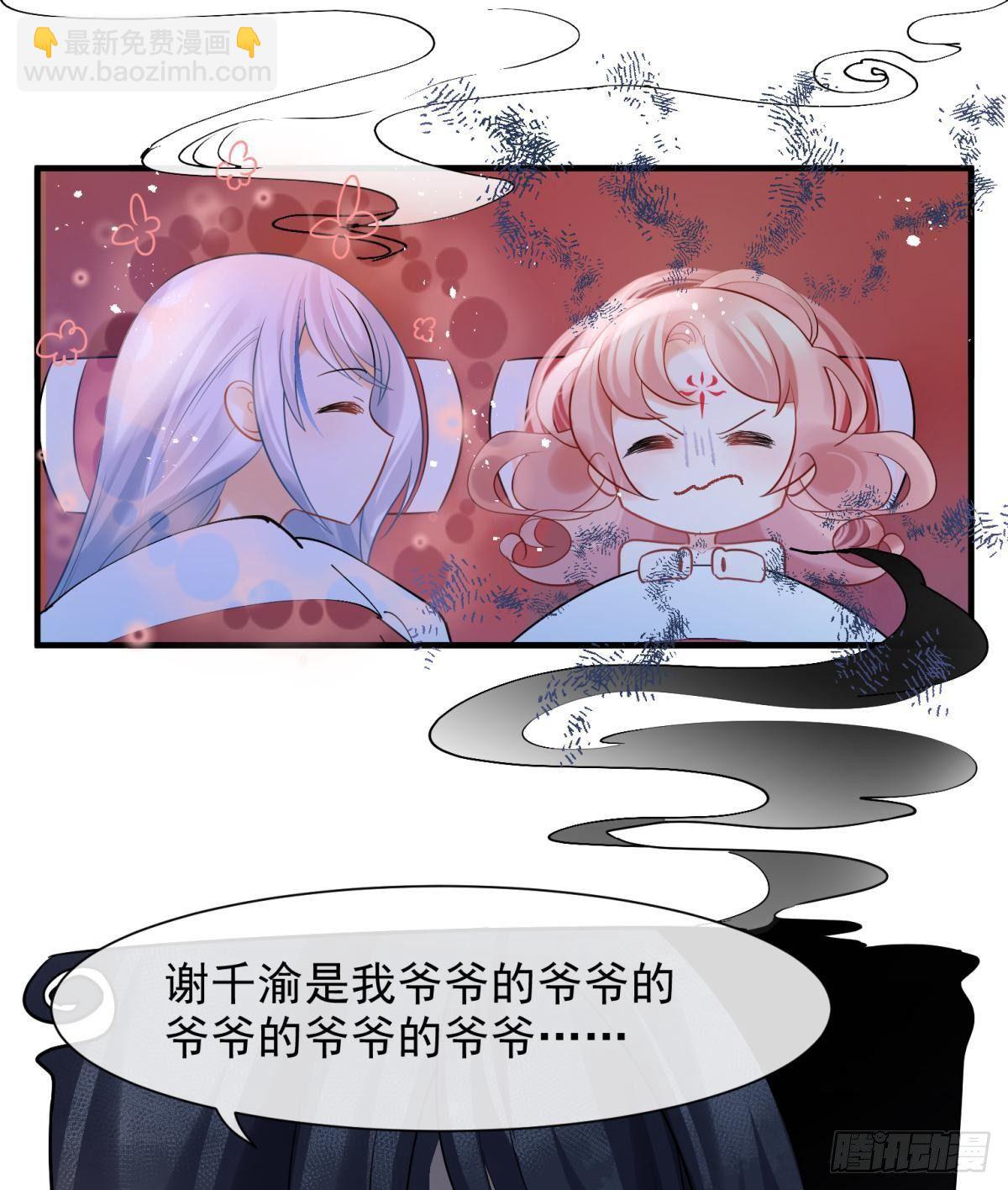 15 前方大刀预警！不是演习！(1/2)-第16话