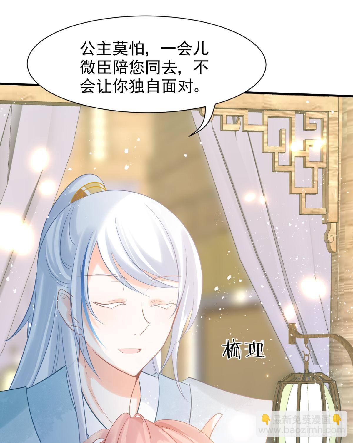 15 前方大刀预警！不是演习！(1/2)-第16话