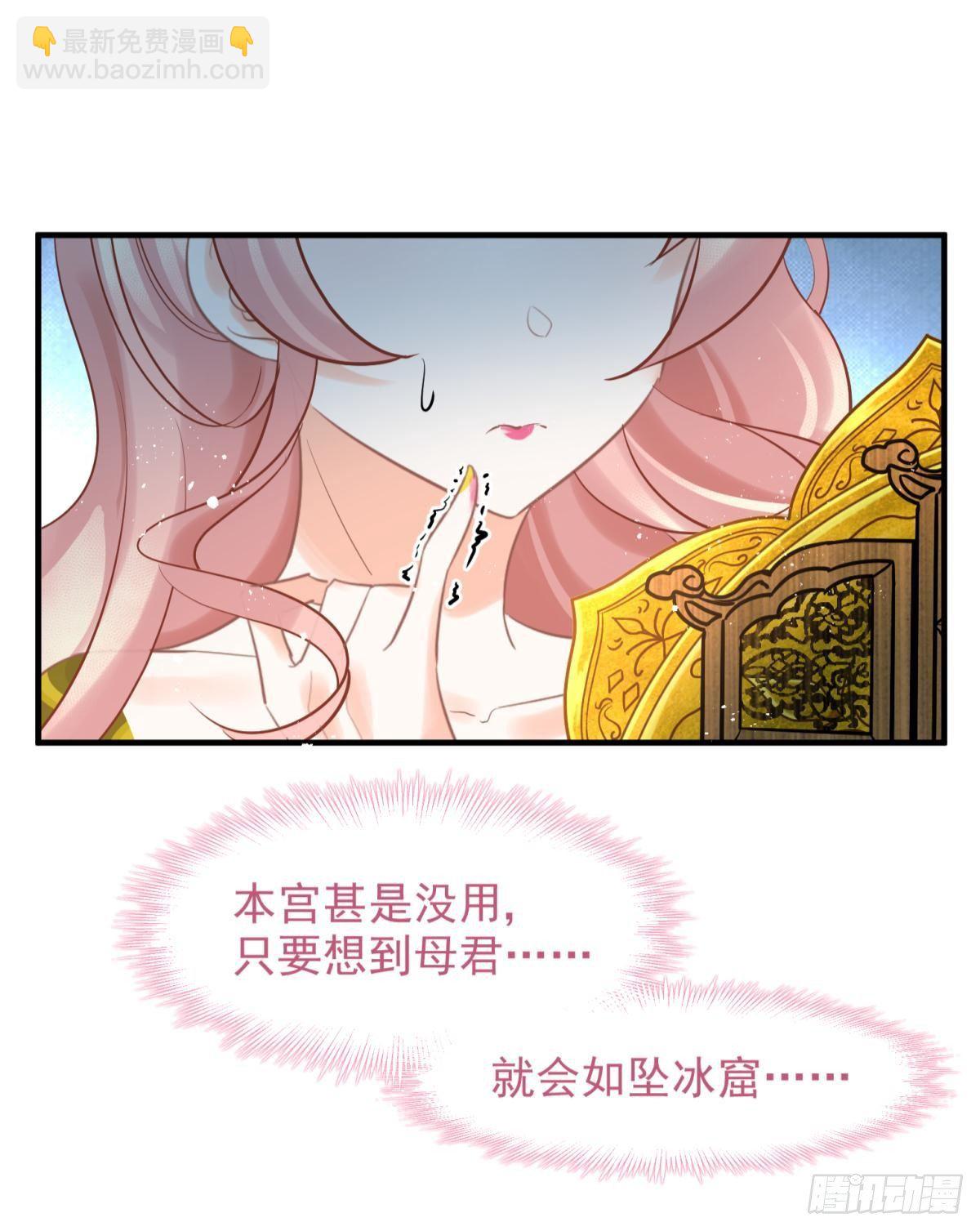 15 前方大刀预警！不是演习！(1/2)-第16话