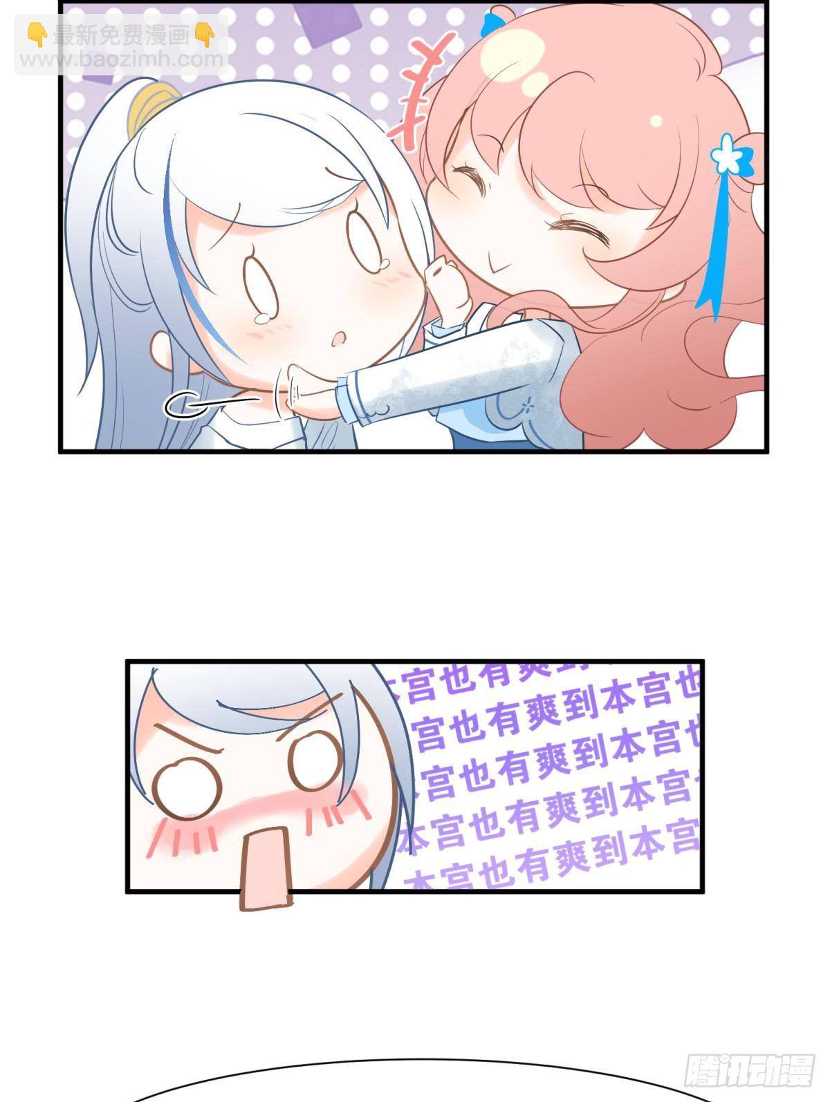 15 前方大刀预警！不是演习！(1/2)-第16话