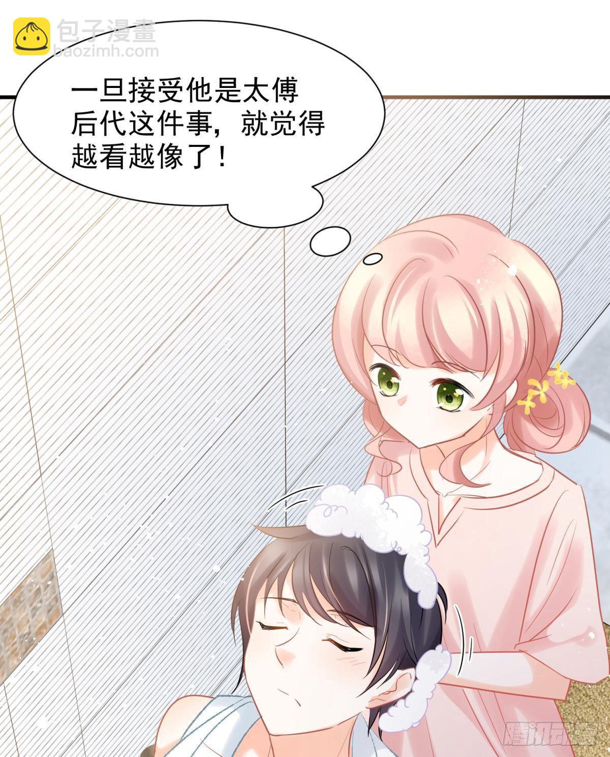 18好家伙，白月光竟是我自己！(1/2)-第20话