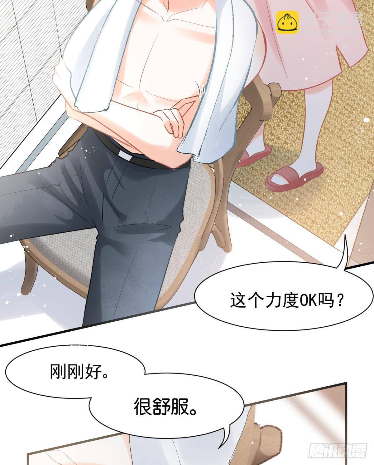 18好家伙，白月光竟是我自己！(1/2)-第20话