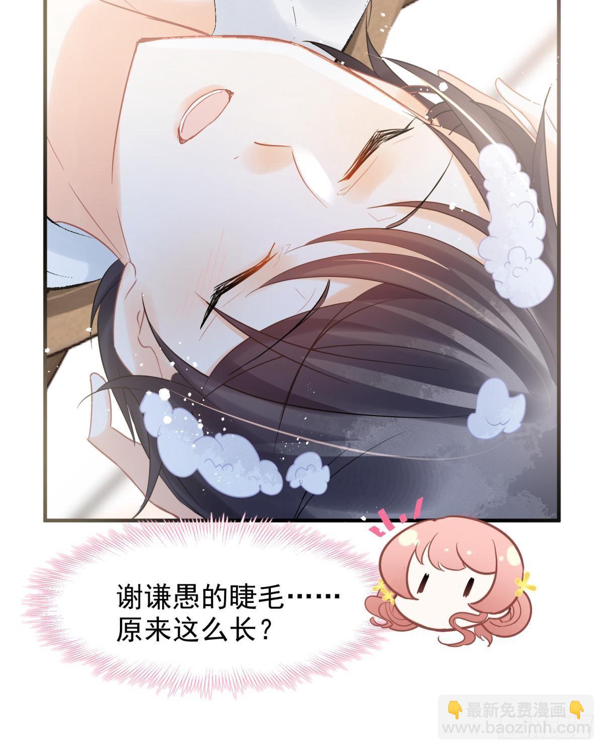 18好家伙，白月光竟是我自己！(1/2)-第20话