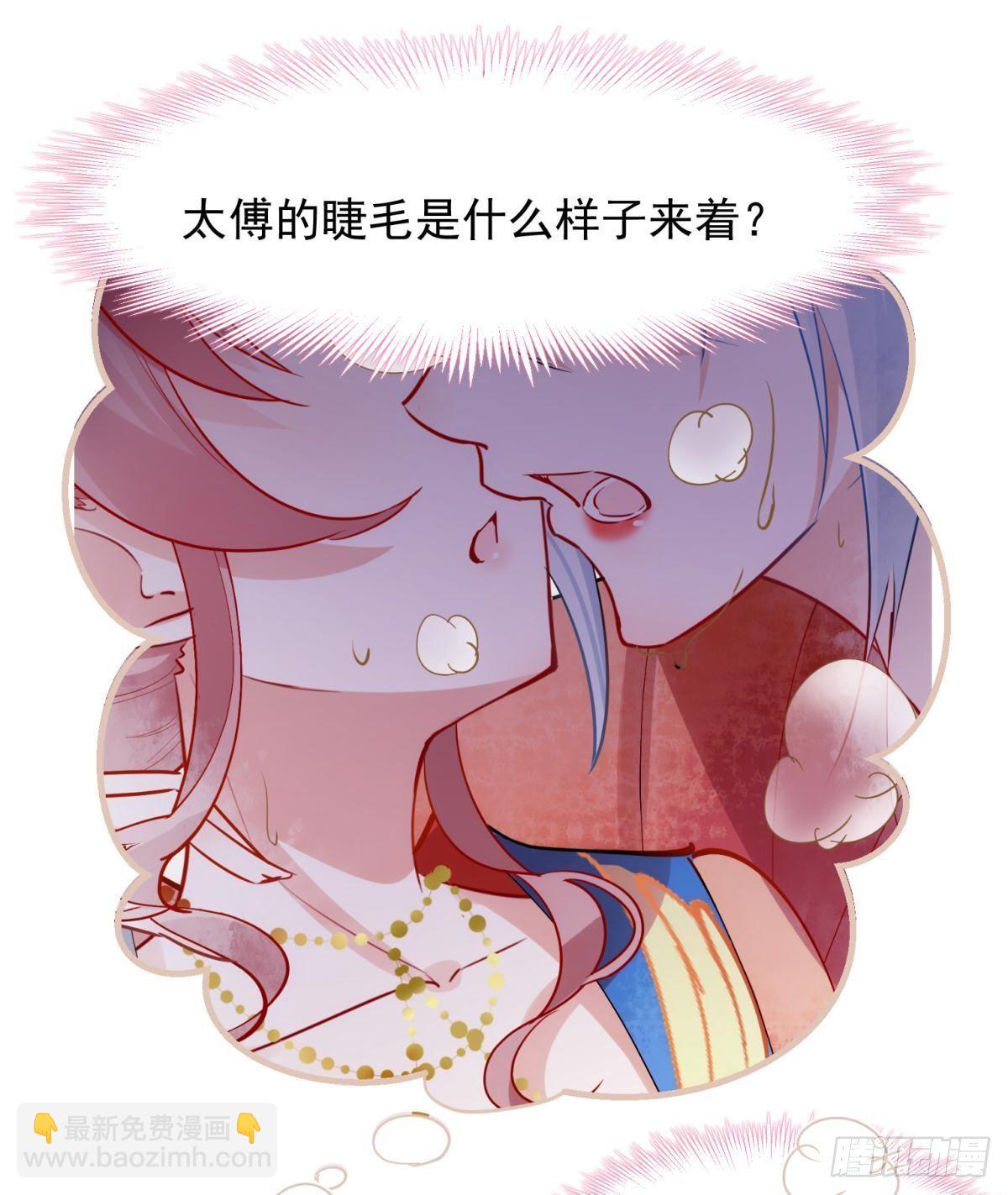 18好家伙，白月光竟是我自己！(1/2)-第20话