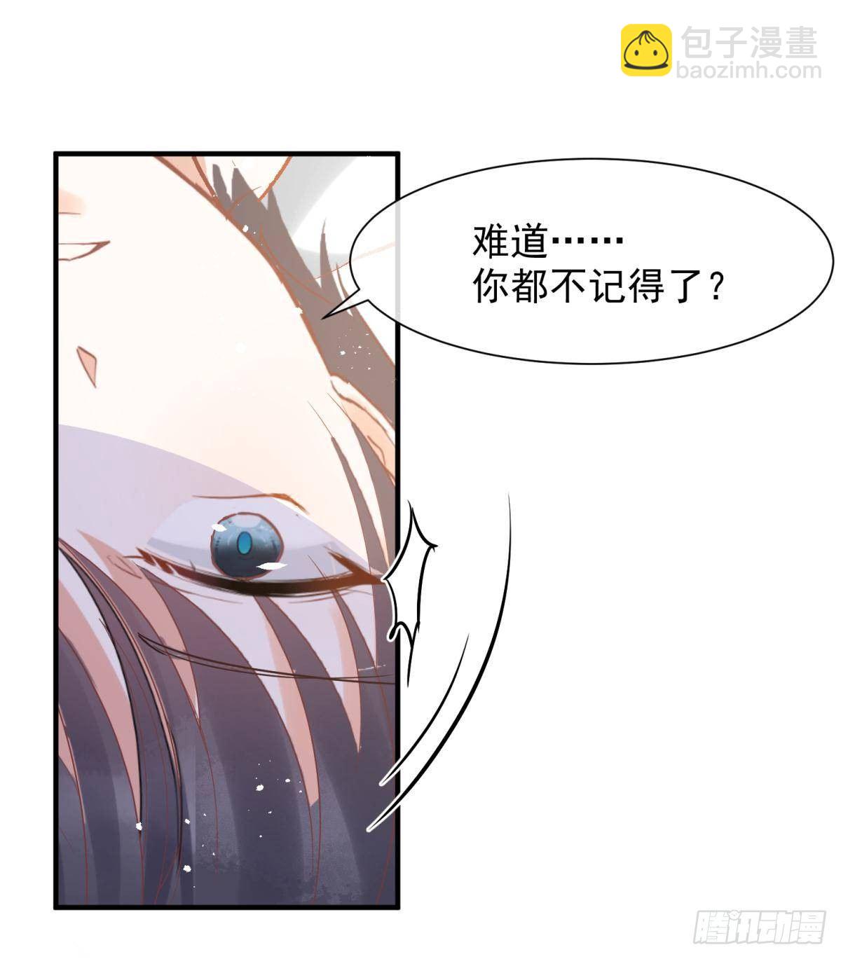 18好家伙，白月光竟是我自己！(1/2)-第20话