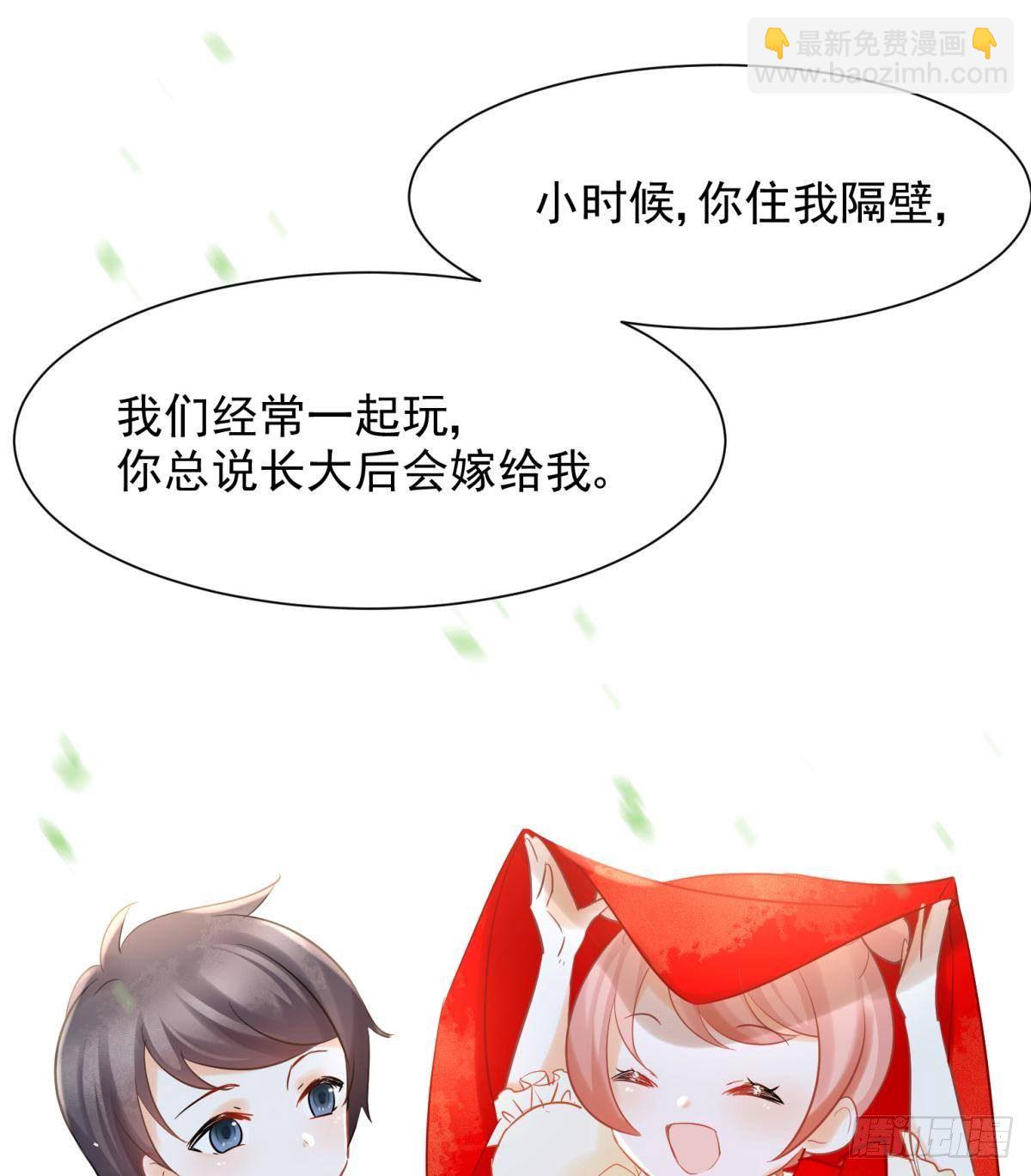 18好家伙，白月光竟是我自己！(1/2)-第20话