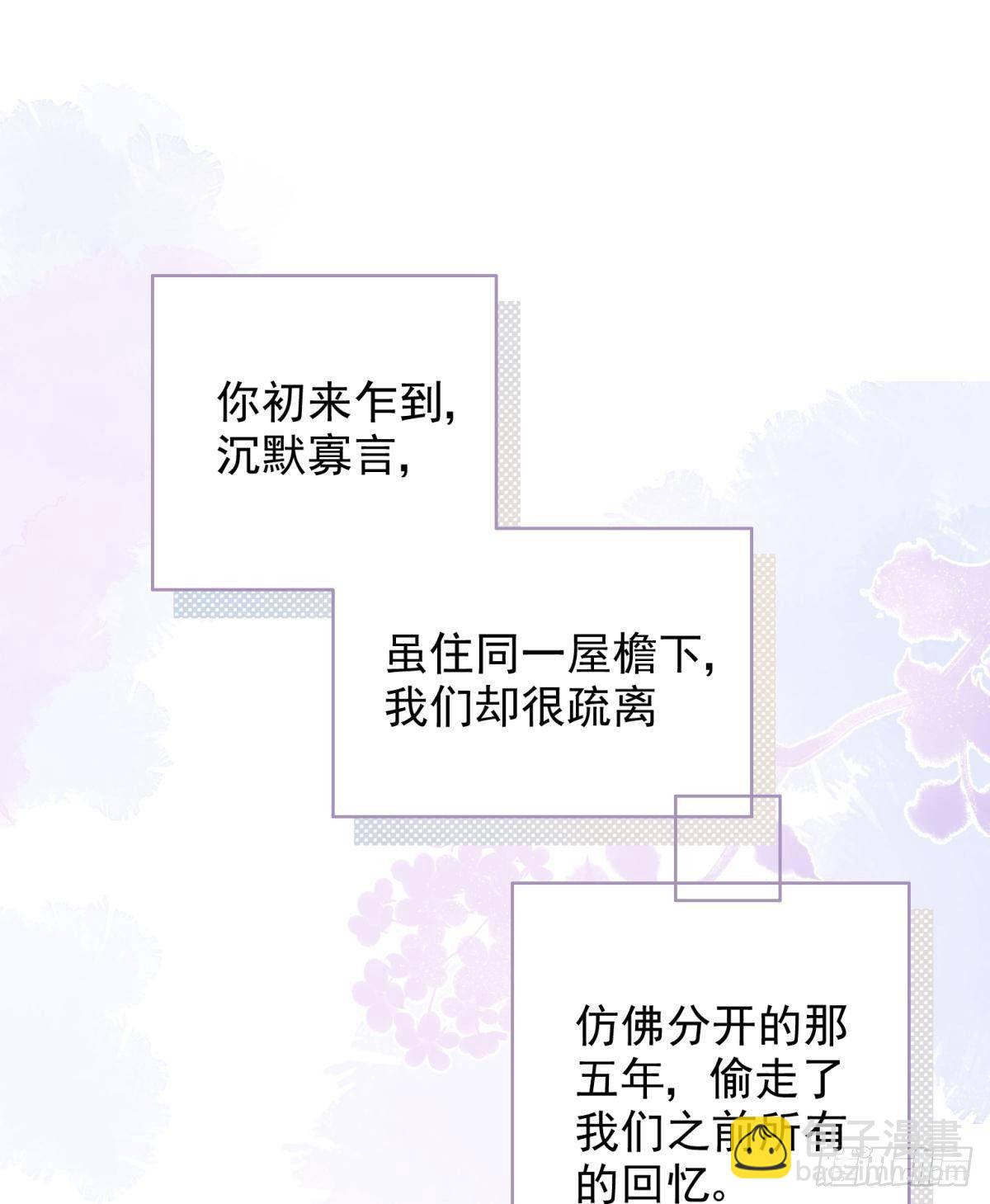 18好家伙，白月光竟是我自己！(1/2)-第20话