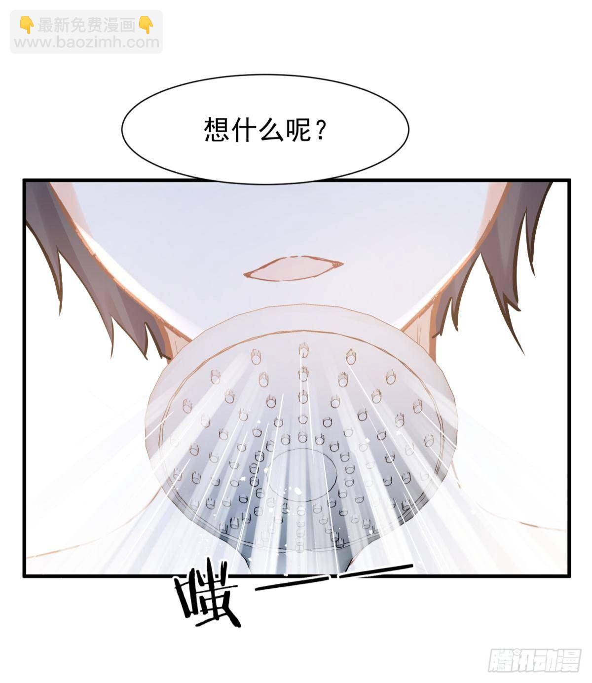 18好家伙，白月光竟是我自己！(1/2)-第20话