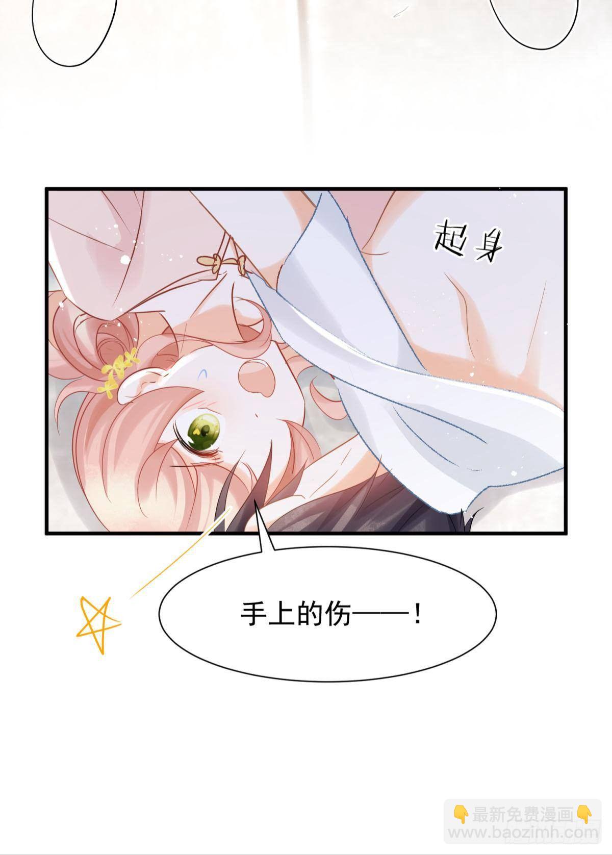 18好家伙，白月光竟是我自己！(1/2)-第20话