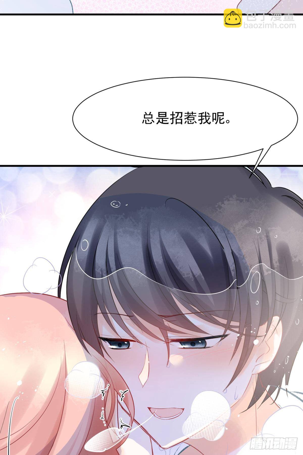 18好家伙，白月光竟是我自己！(1/2)-第20话