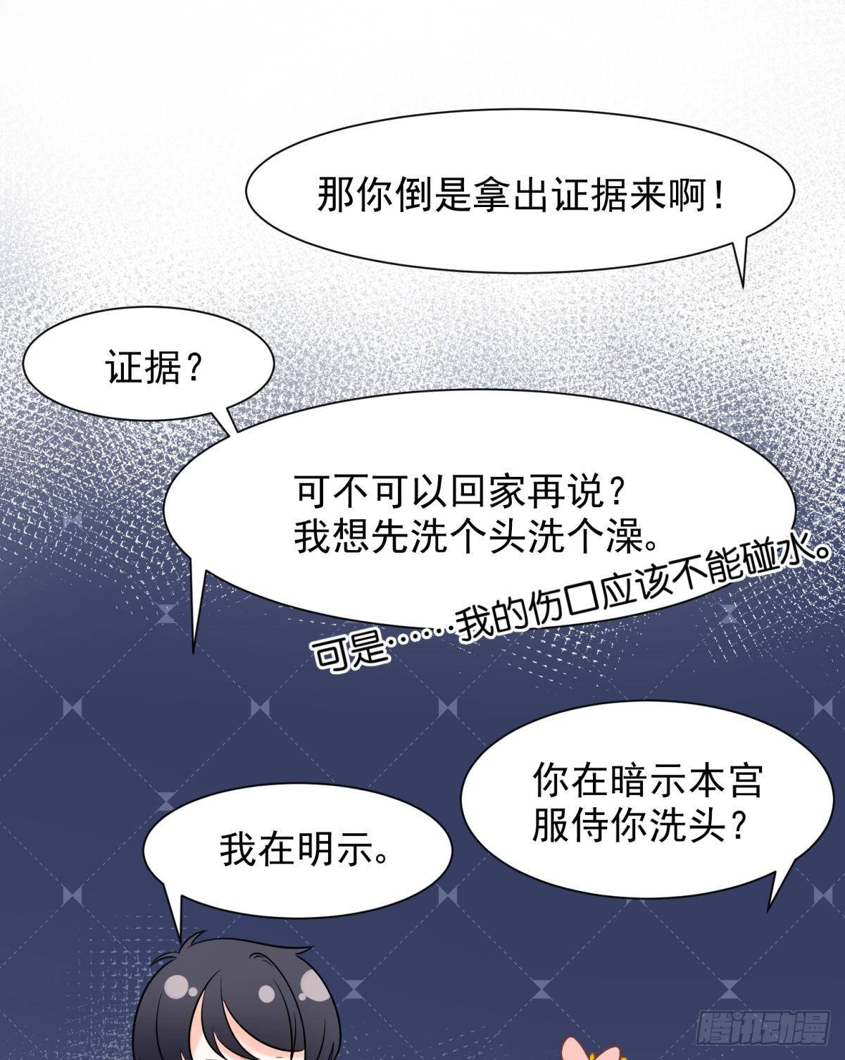 18好家伙，白月光竟是我自己！(1/2)-第20话