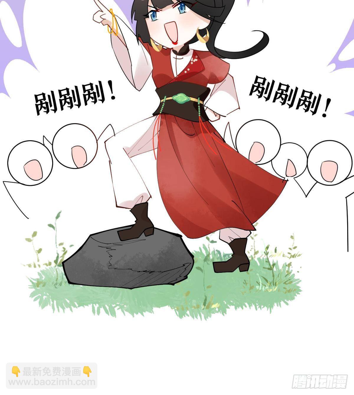 20大房就要有大房的气度(1/2)-第22话