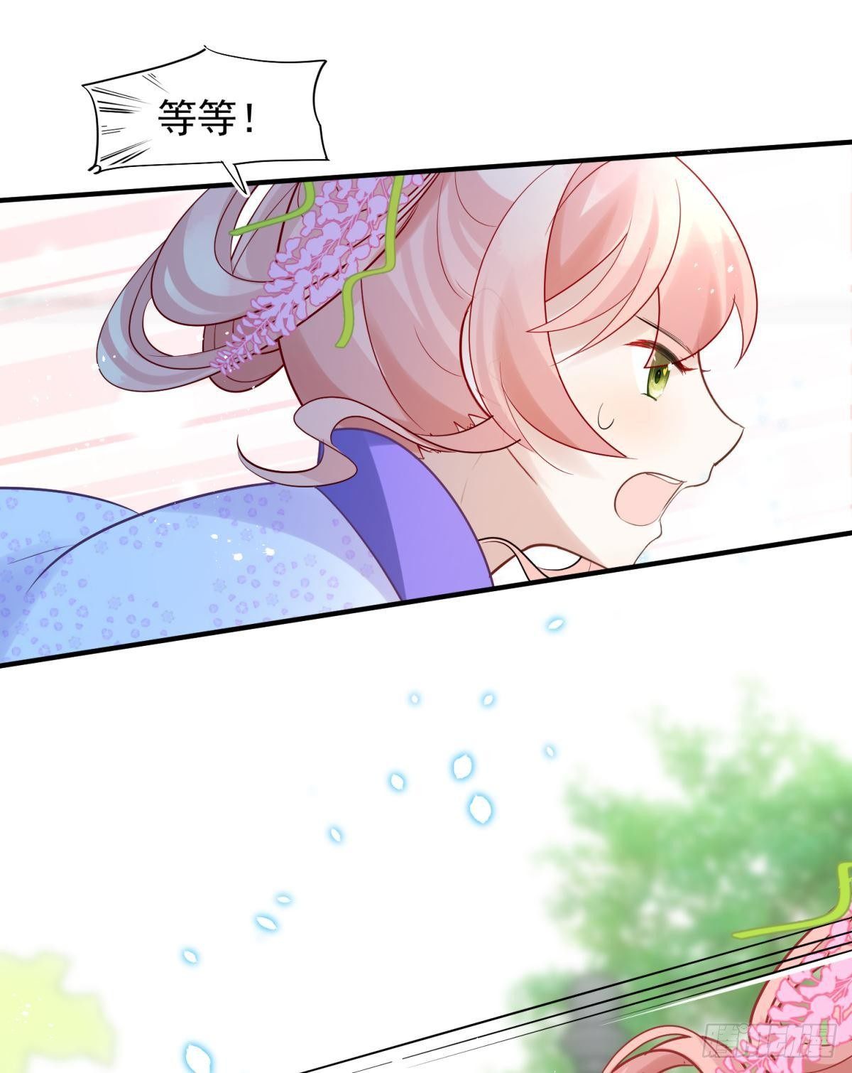 20大房就要有大房的气度(1/2)-第22话