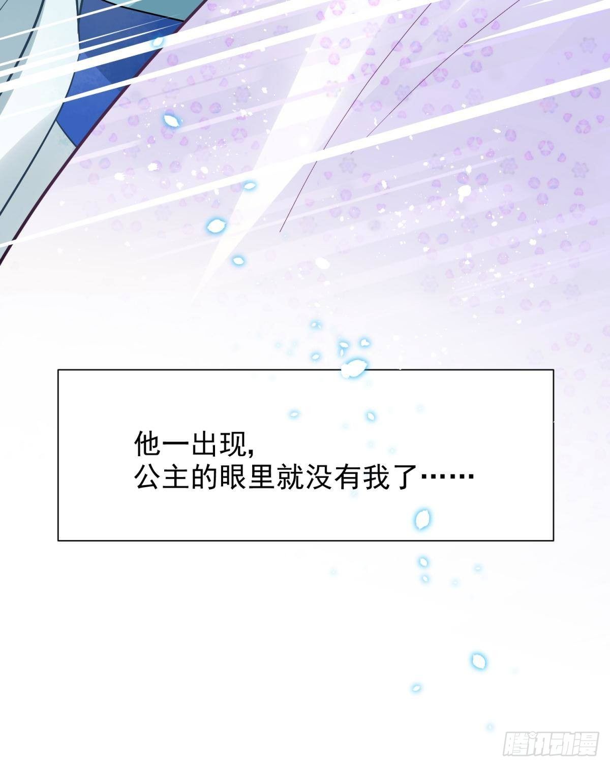 20大房就要有大房的气度(1/2)-第22话