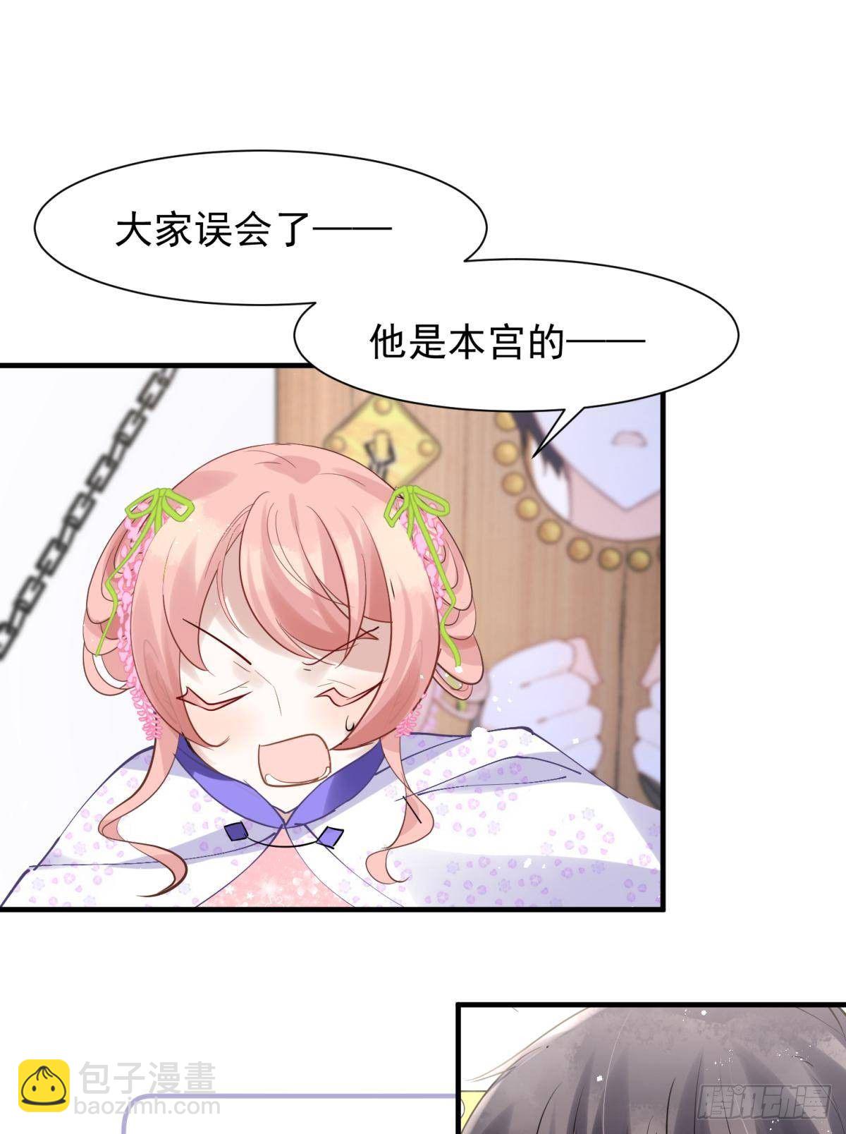 20大房就要有大房的气度(1/2)-第22话