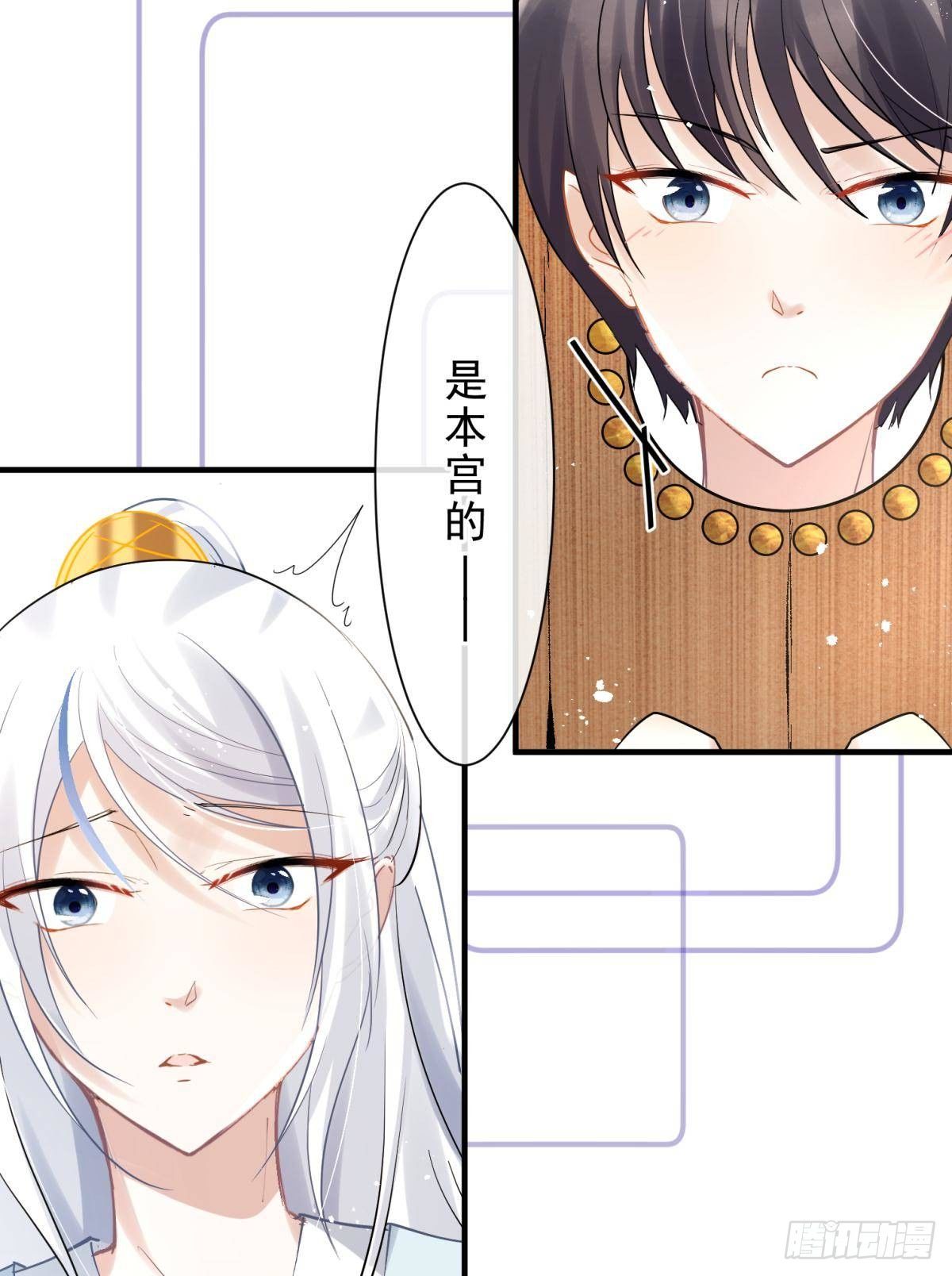 20大房就要有大房的气度(1/2)-第22话