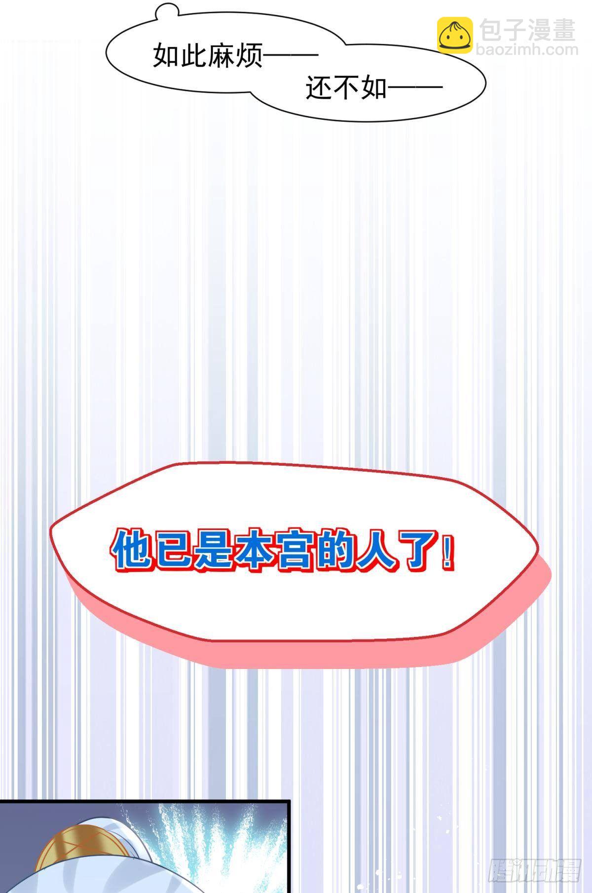 20大房就要有大房的气度(1/2)-第22话