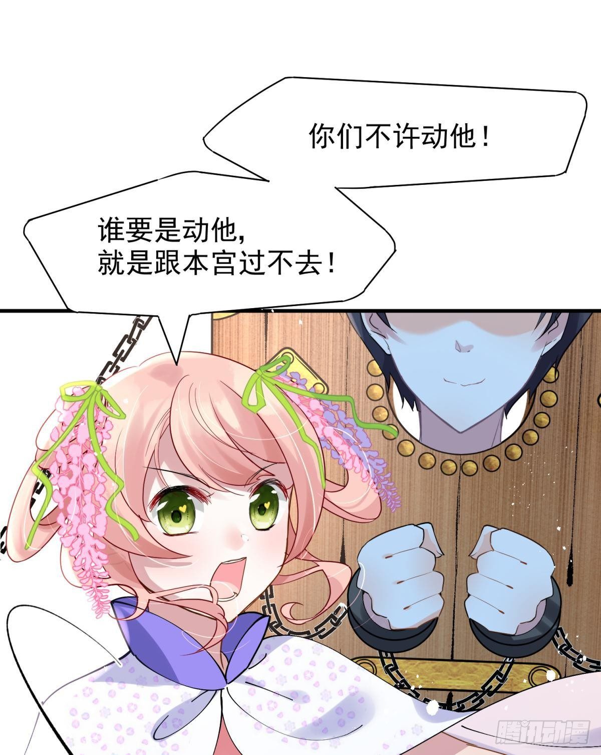 20大房就要有大房的气度(1/2)-第22话