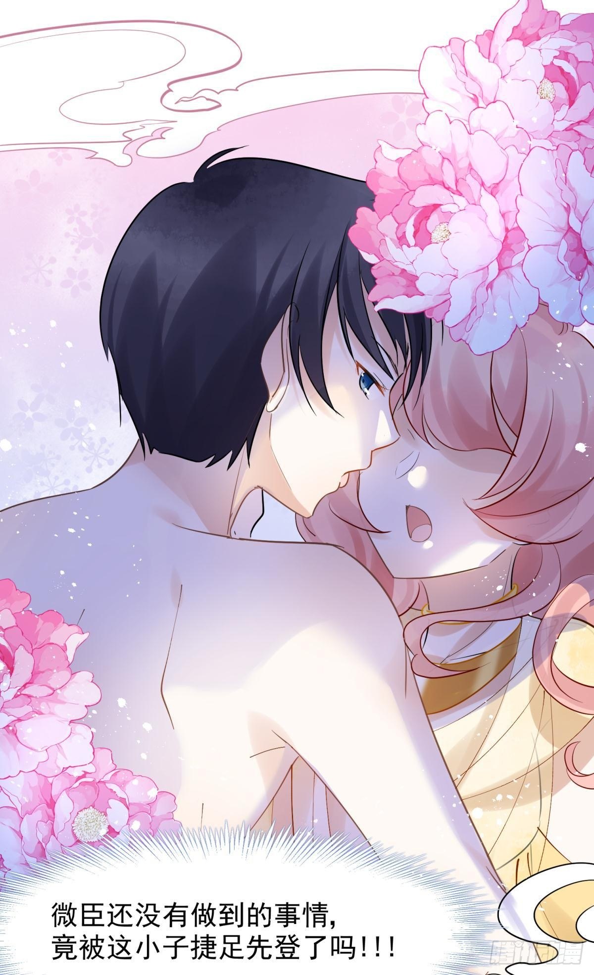 20大房就要有大房的气度(1/2)-第22话