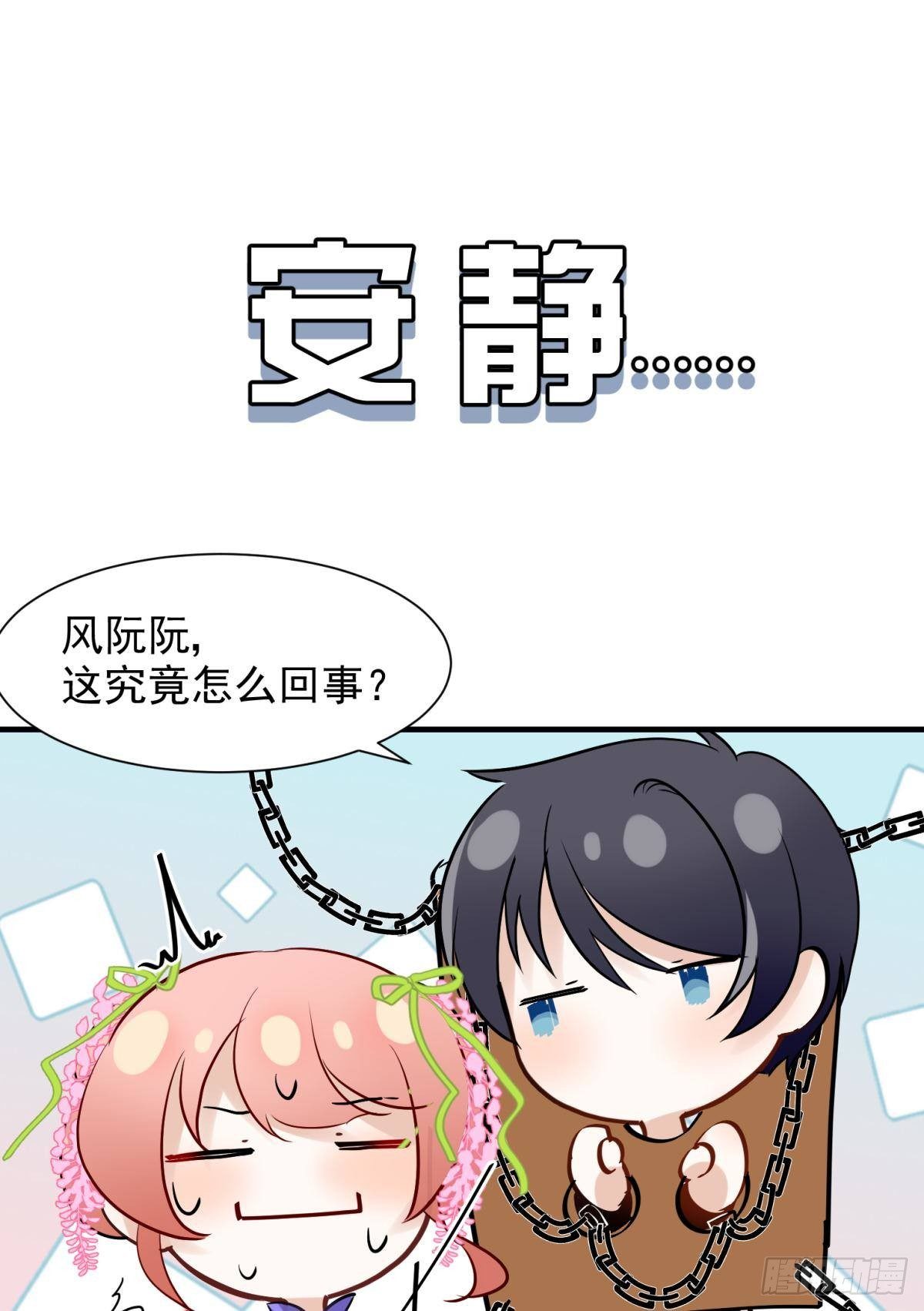 20大房就要有大房的气度(1/2)-第22话