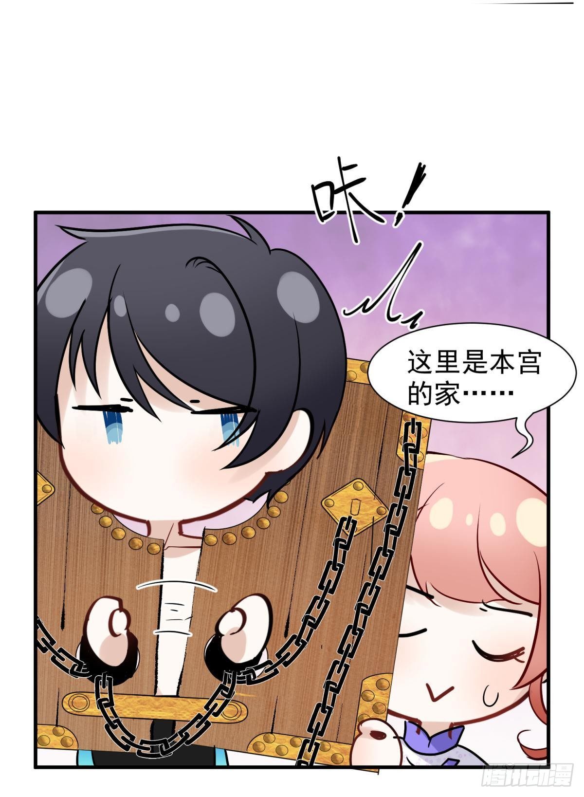 20大房就要有大房的气度(1/2)-第22话