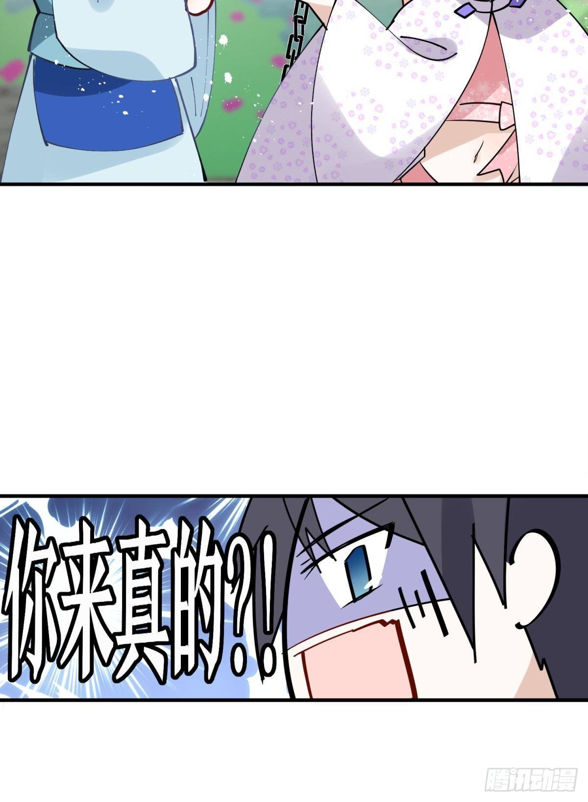 20大房就要有大房的气度(1/2)-第22话