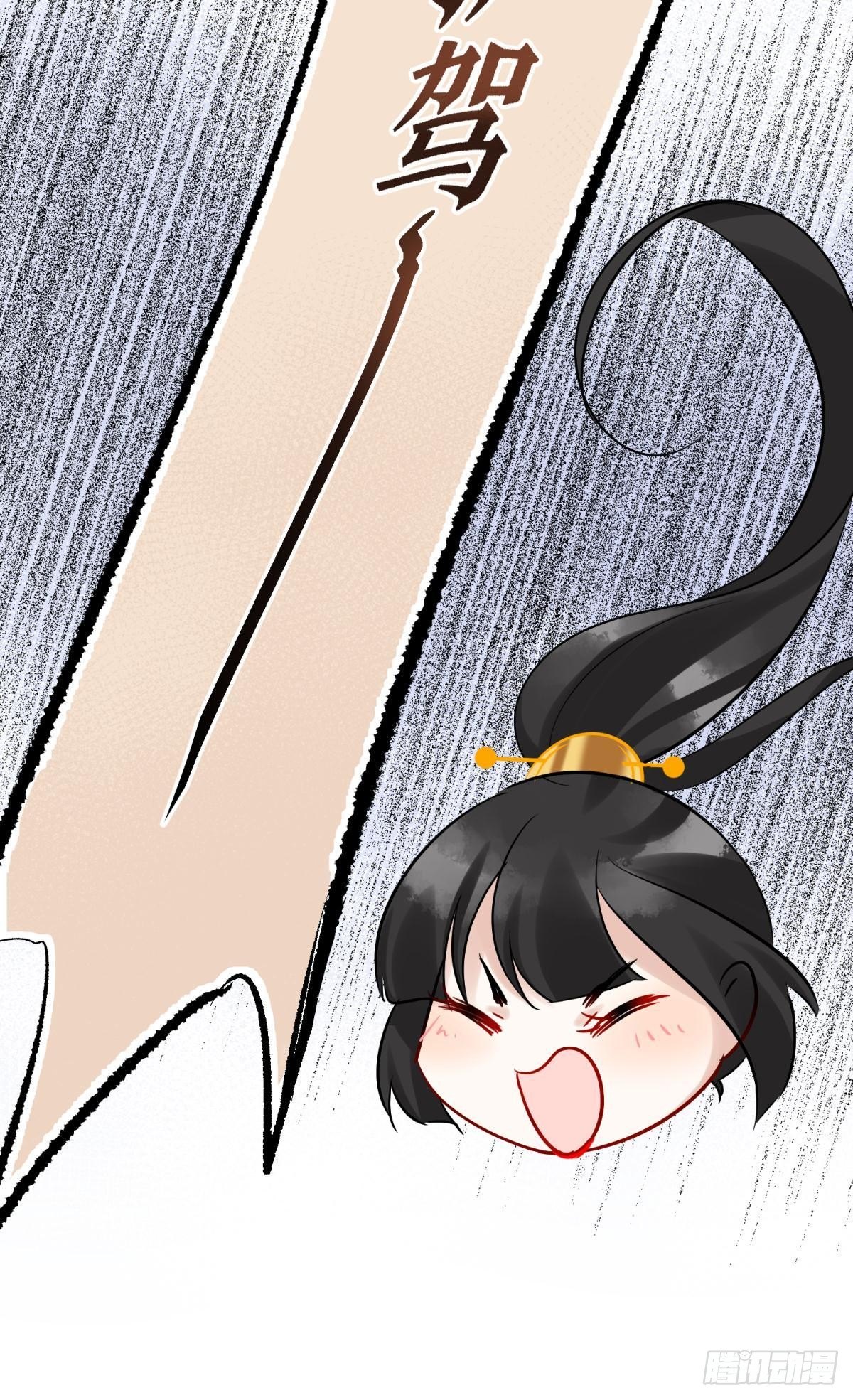 20大房就要有大房的气度(1/2)-第22话