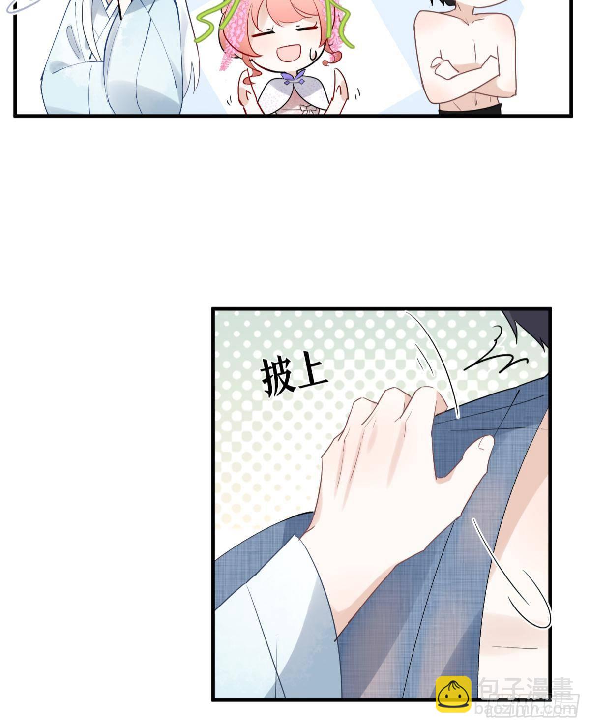 20大房就要有大房的气度(1/2)-第22话