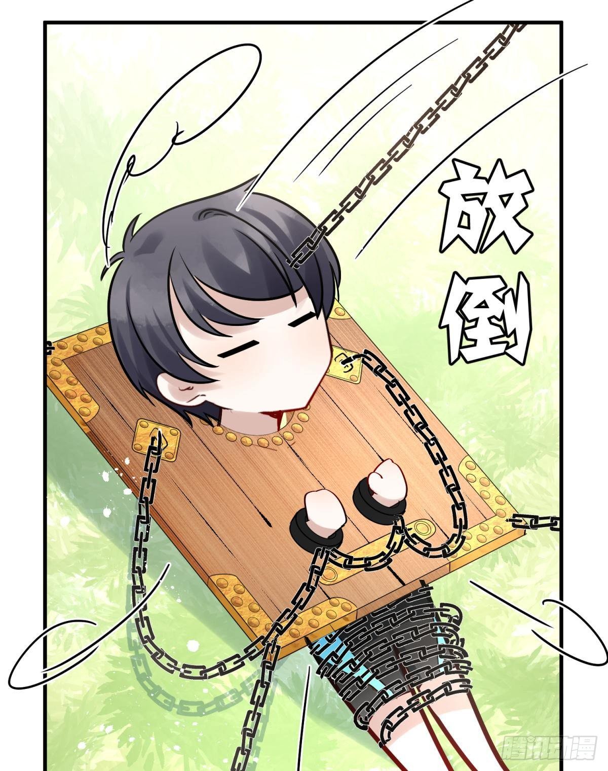 20大房就要有大房的气度(1/2)-第22话